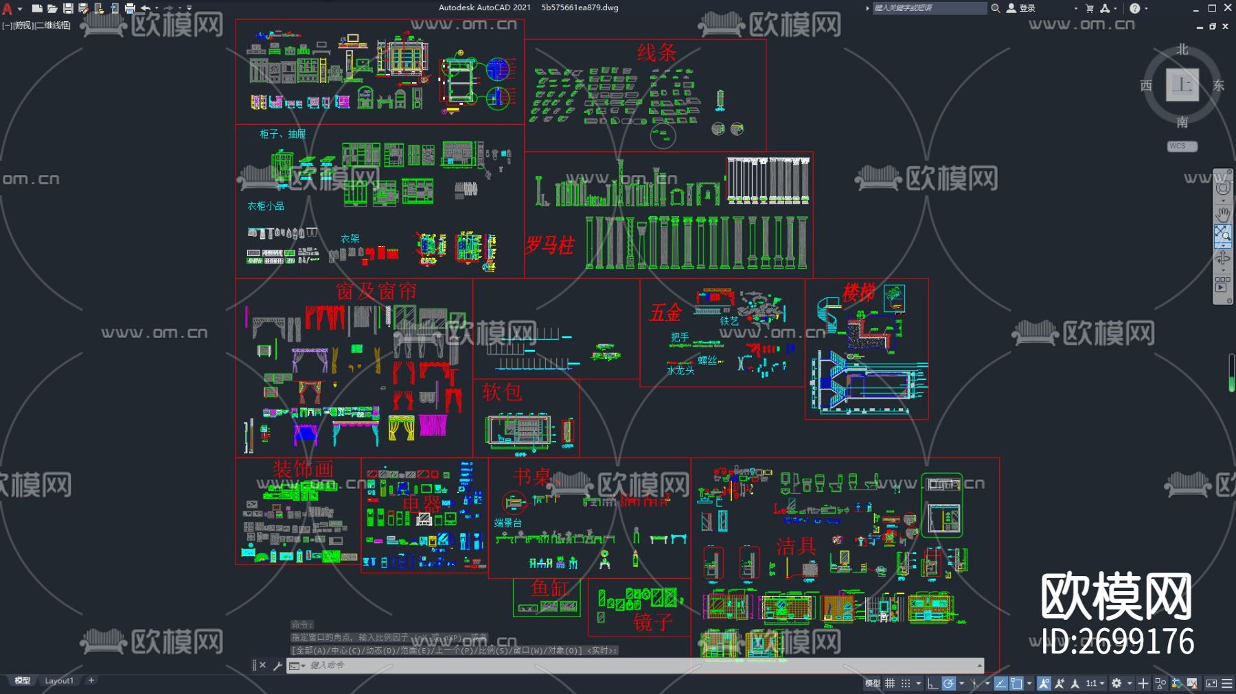 常用家装cad图库下载（渲染图1）