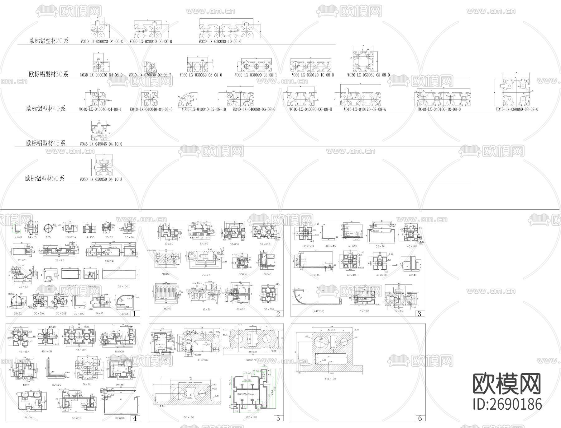 铝型材cad大样图下载（渲染图1）