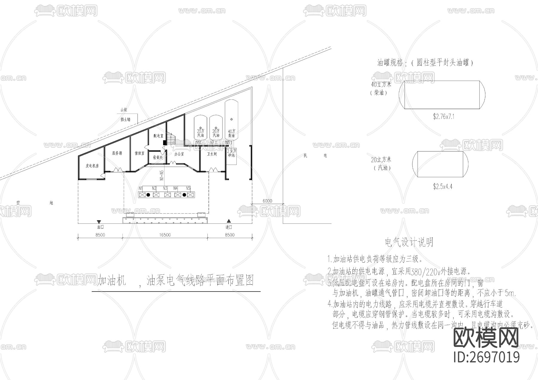 三形地块加油站cad施工图下载（渲染图8）