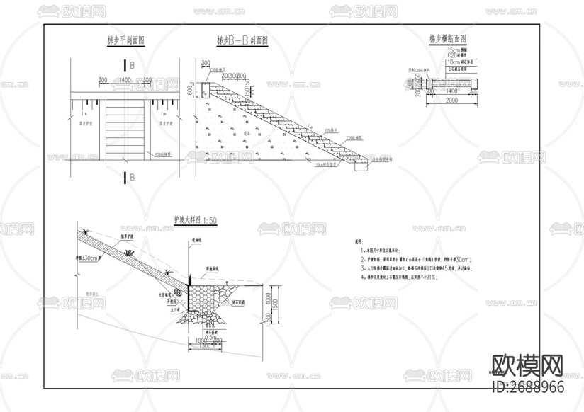河段cad工程施工圖下載(渲染圖6)