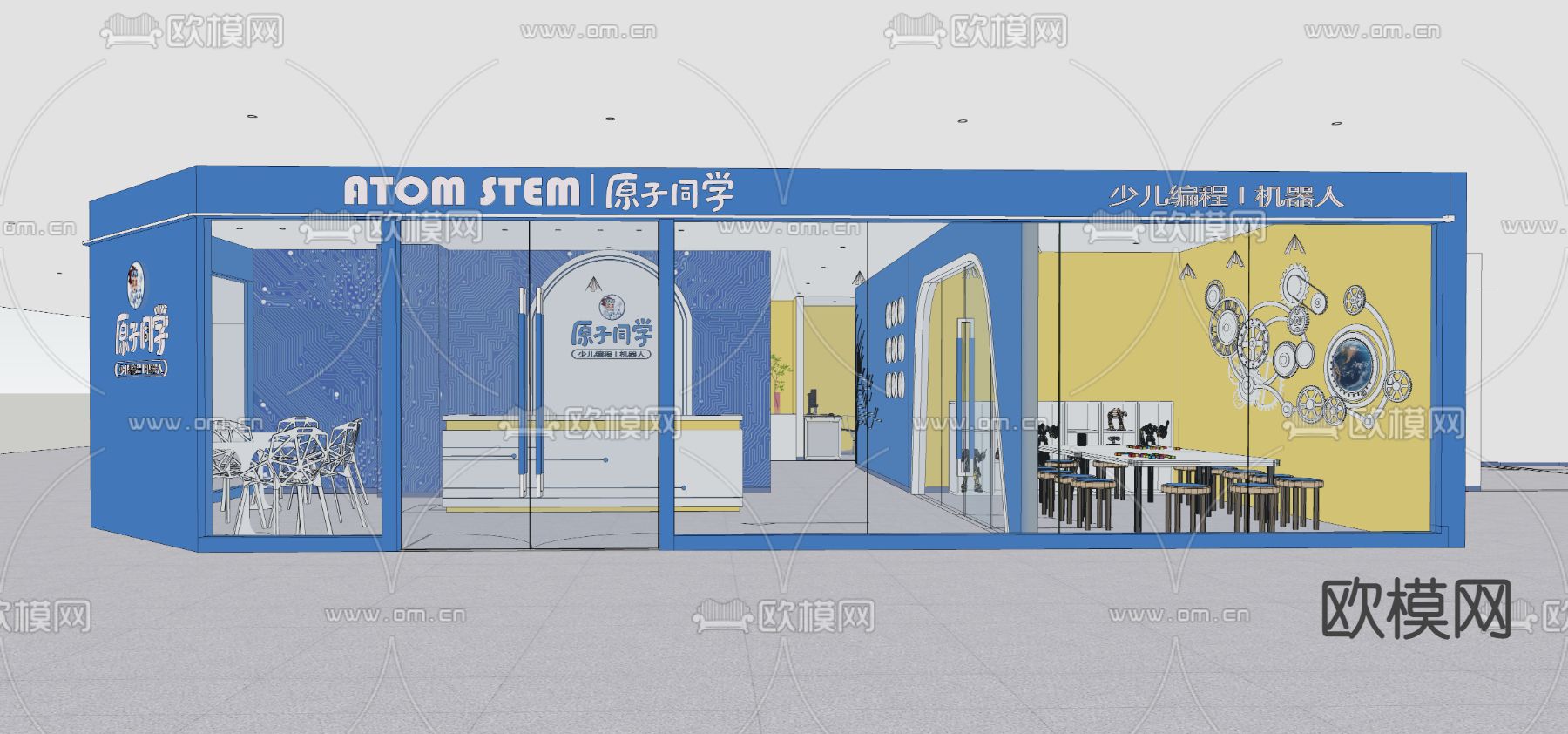 教育科技培训su模型下载（渲染图8）