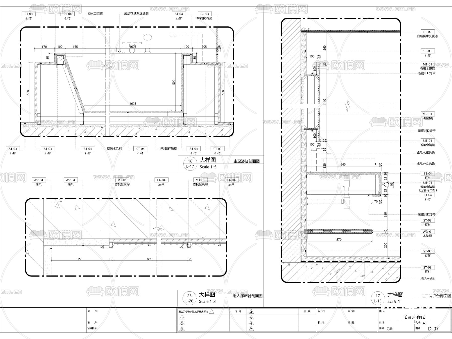 港式大平层CAD施工图下载（渲染图7）