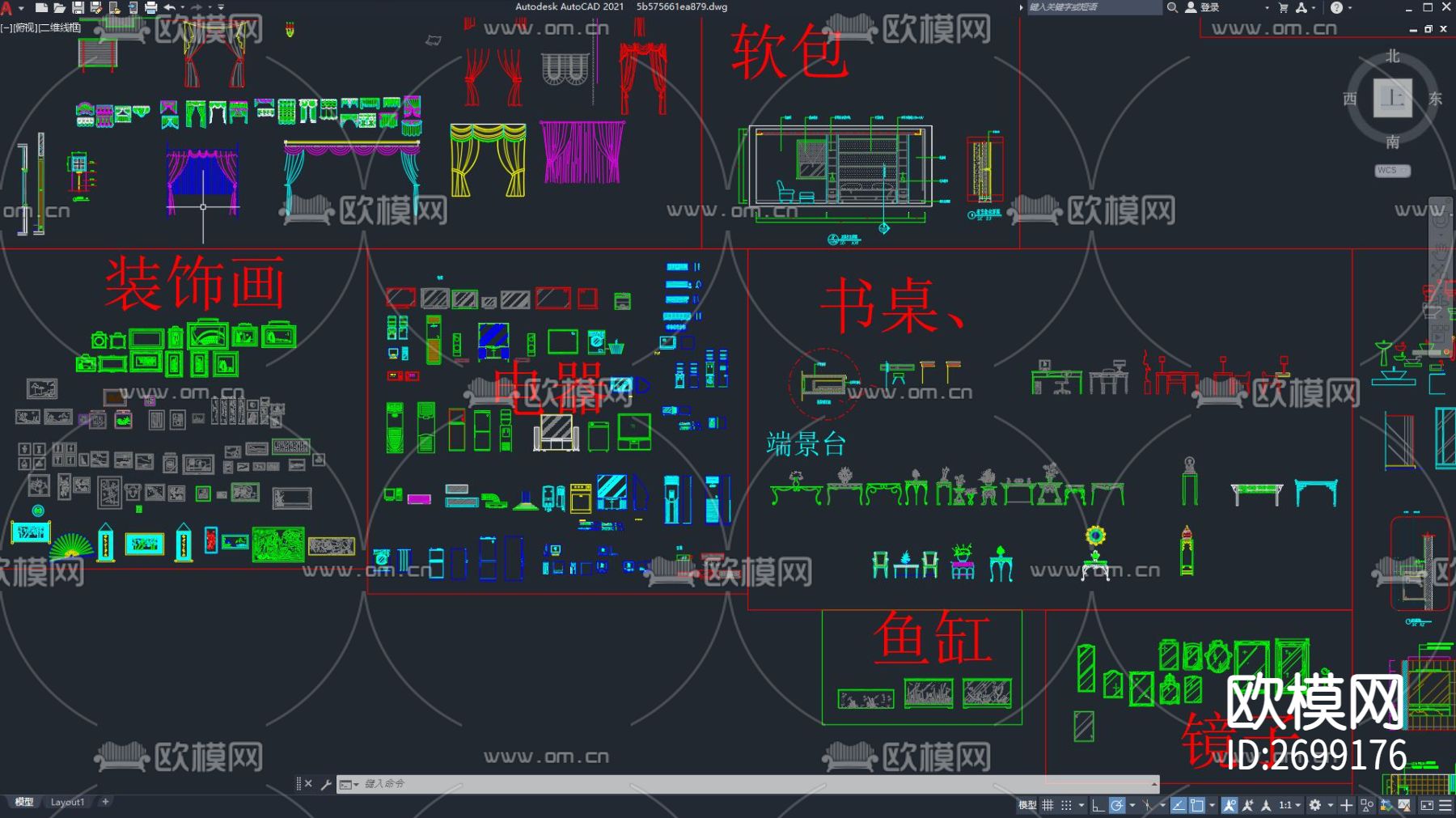 常用家装cad图库下载（渲染图3）