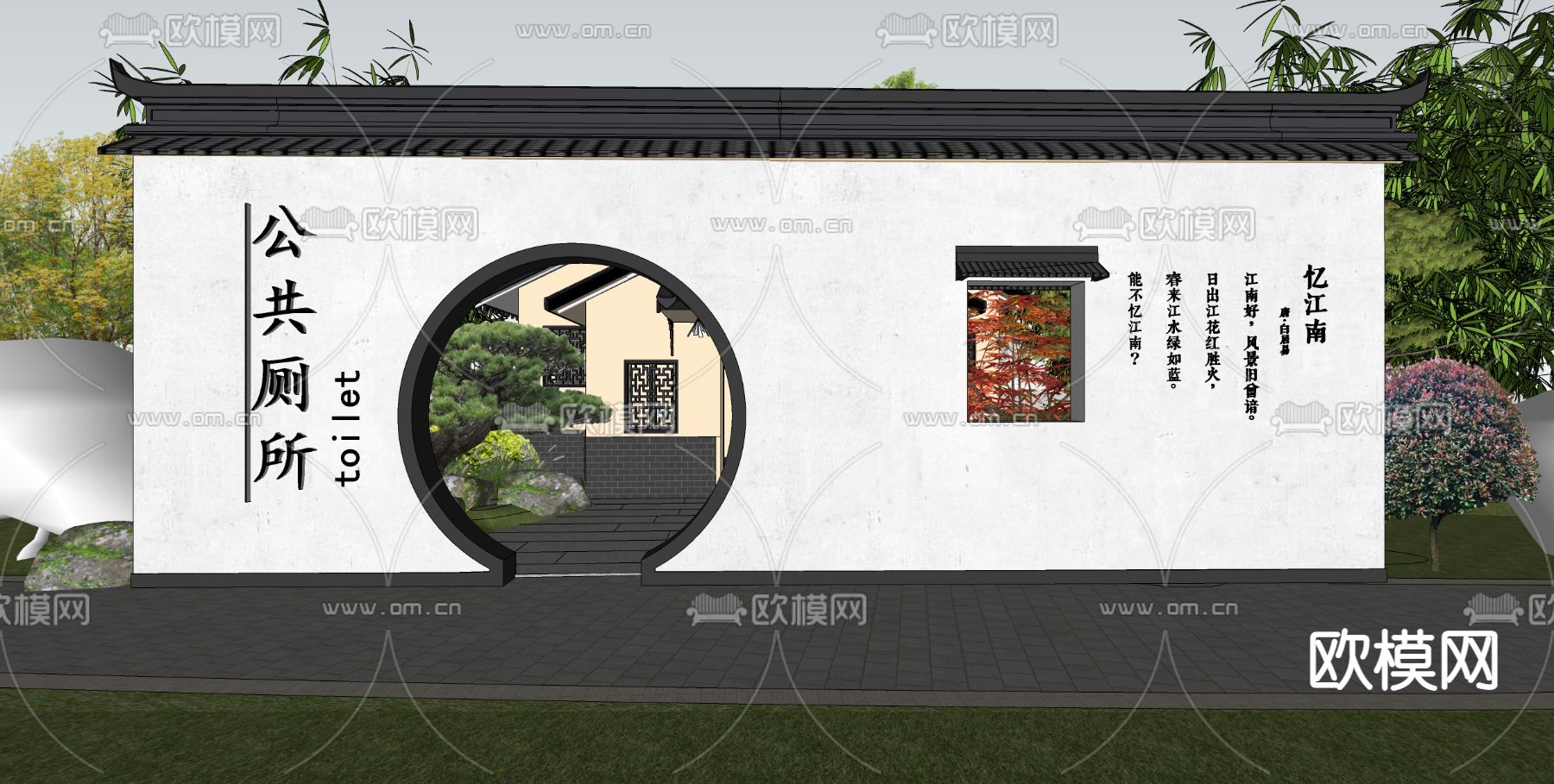 公共厕所外立面 园林式公厕su模型下载（渲染图2）