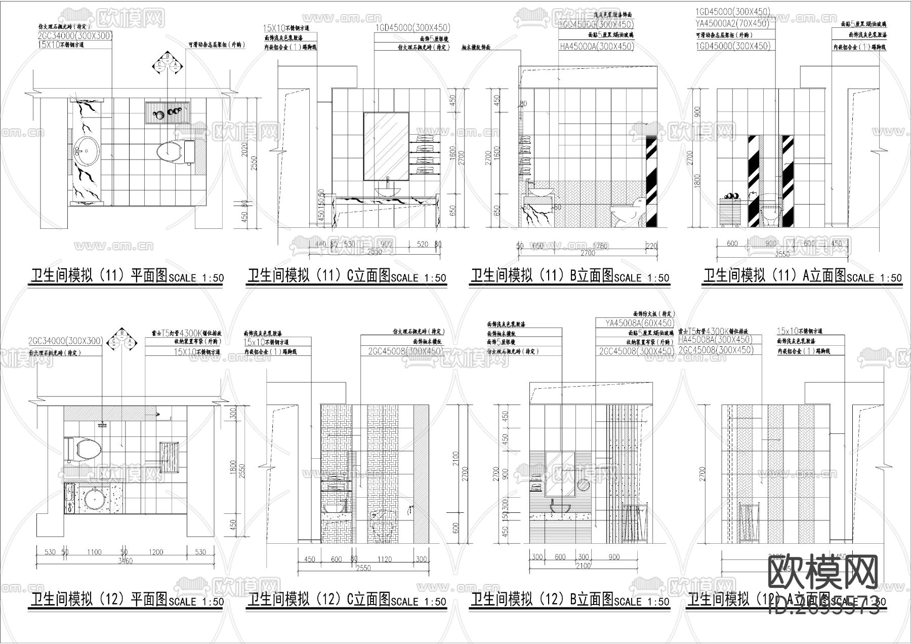 厨房卫生间CAD施工图下载（渲染图10）