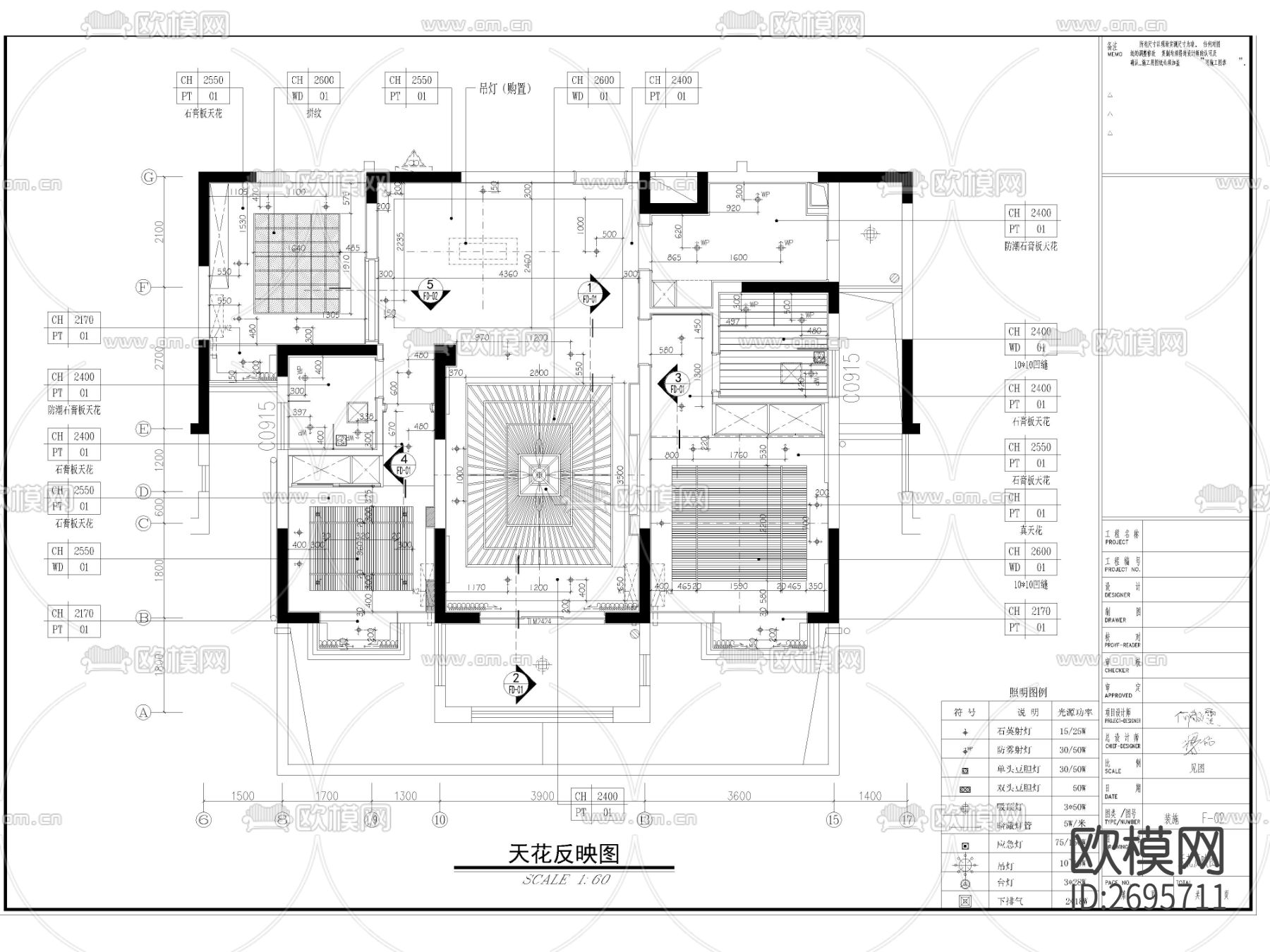 东南亚平层CAD施工图下载（渲染图4）