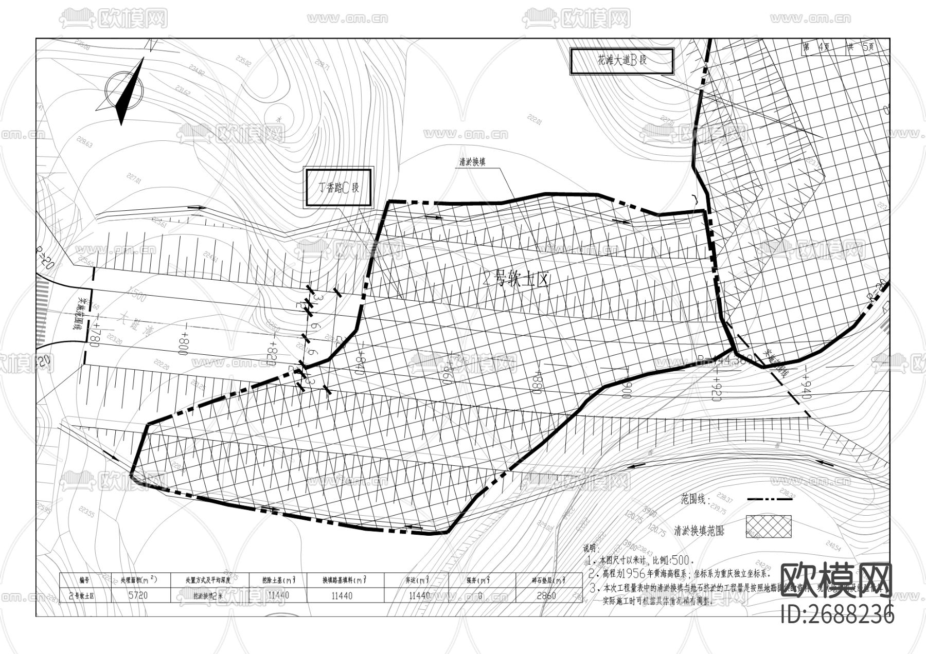 市政道路cad施工图下载（渲染图6）