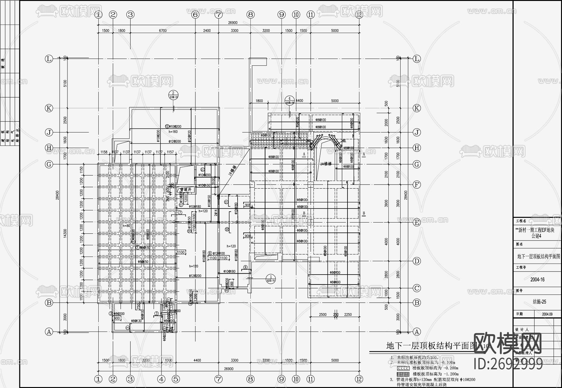住宅混凝土结构CAD施工图下载（渲染图9）