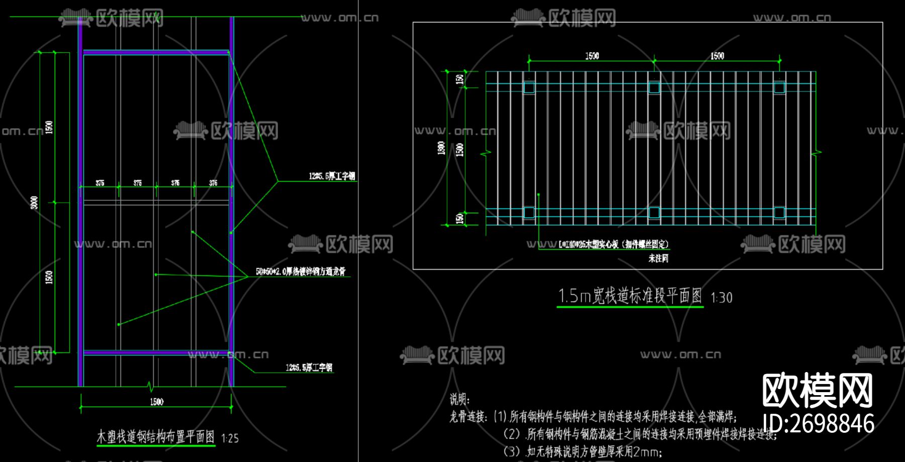 木塑栈道及护栏做法节点大样下载（渲染图1）