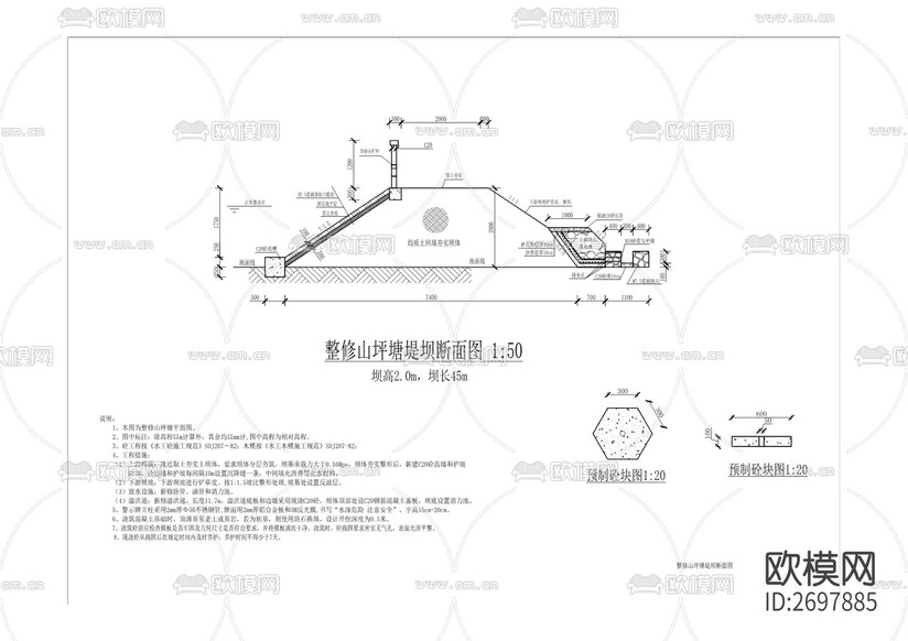 太平場鎮(zhèn)農(nóng)業(yè)生產(chǎn)發(fā)展專項高標(biāo)準(zhǔn)農(nóng)田建設(shè)項目cad施工圖下載(渲染圖4)