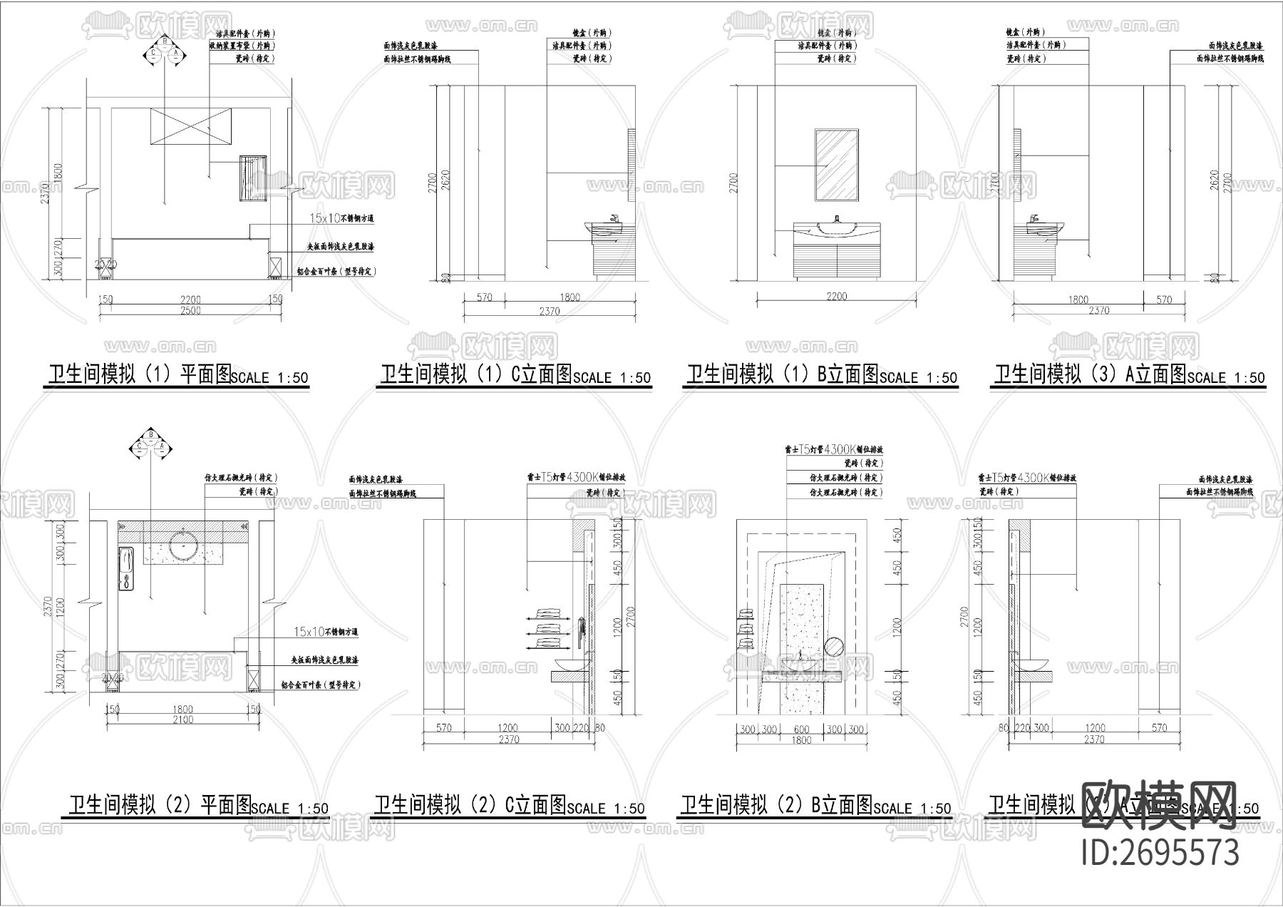 厨房卫生间CAD施工图下载（渲染图5）