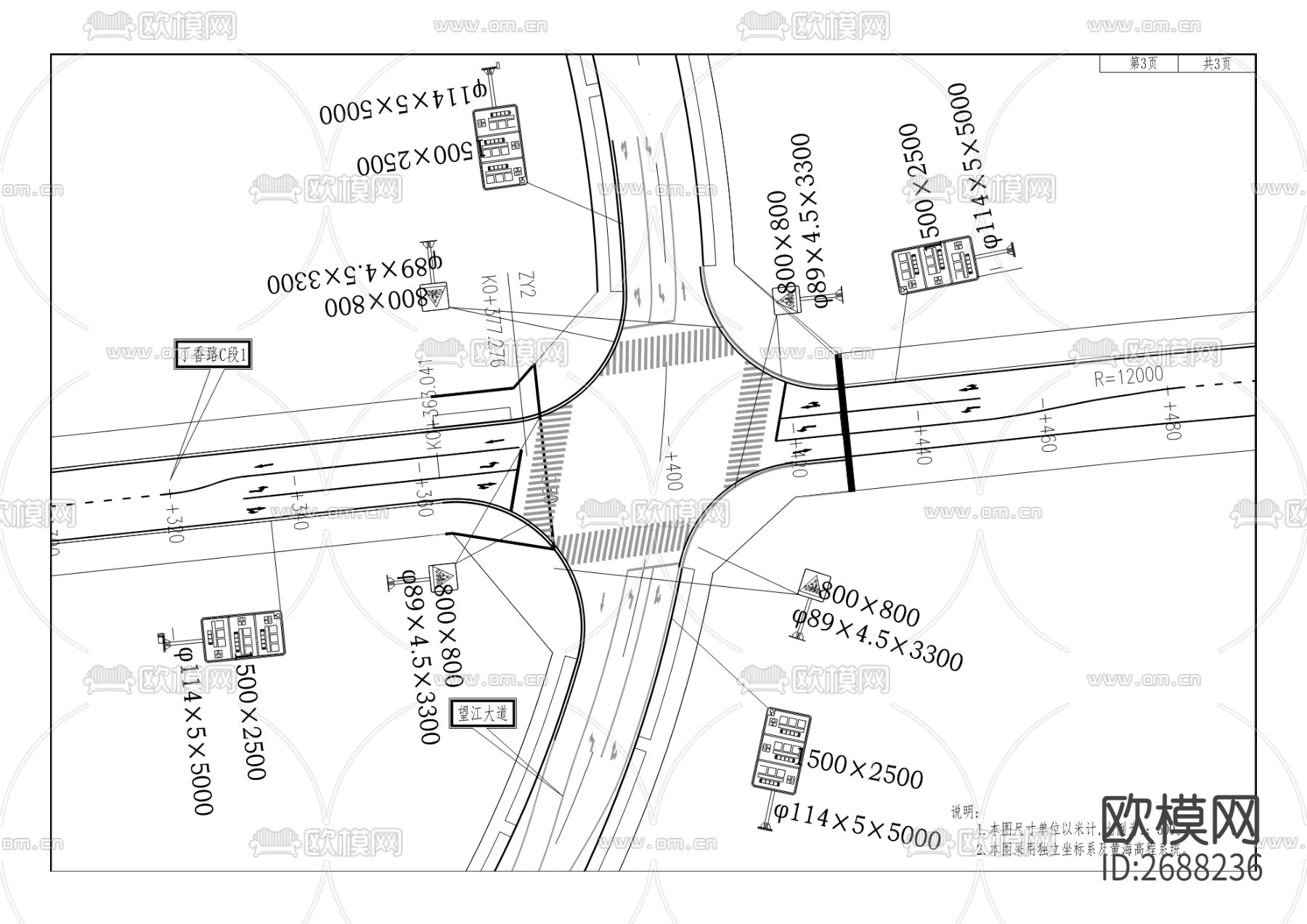 市政道路cad施工图下载（渲染图8）