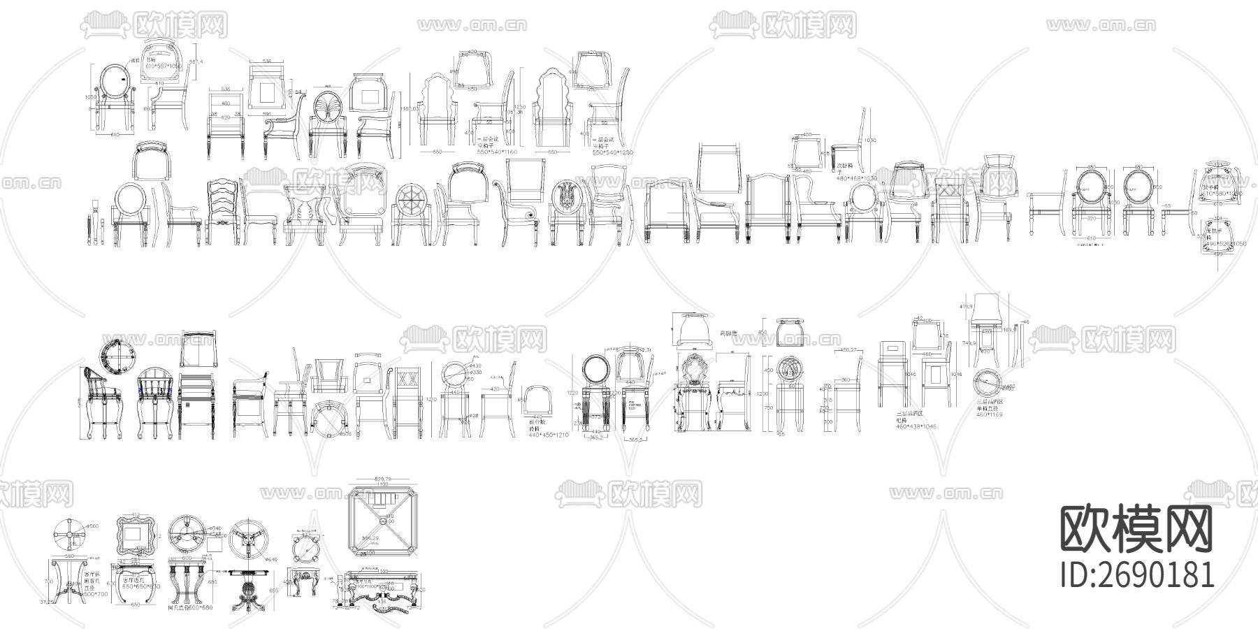 餐椅CAD图库下载（渲染图3）