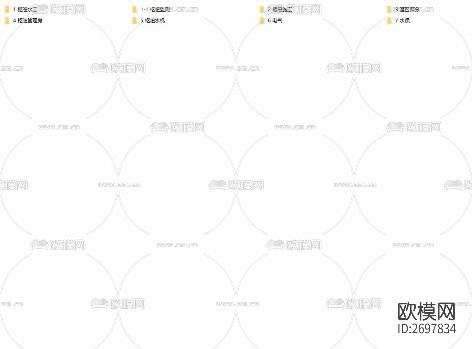 开州区上游水库工程cad施工图下载（渲染图1）