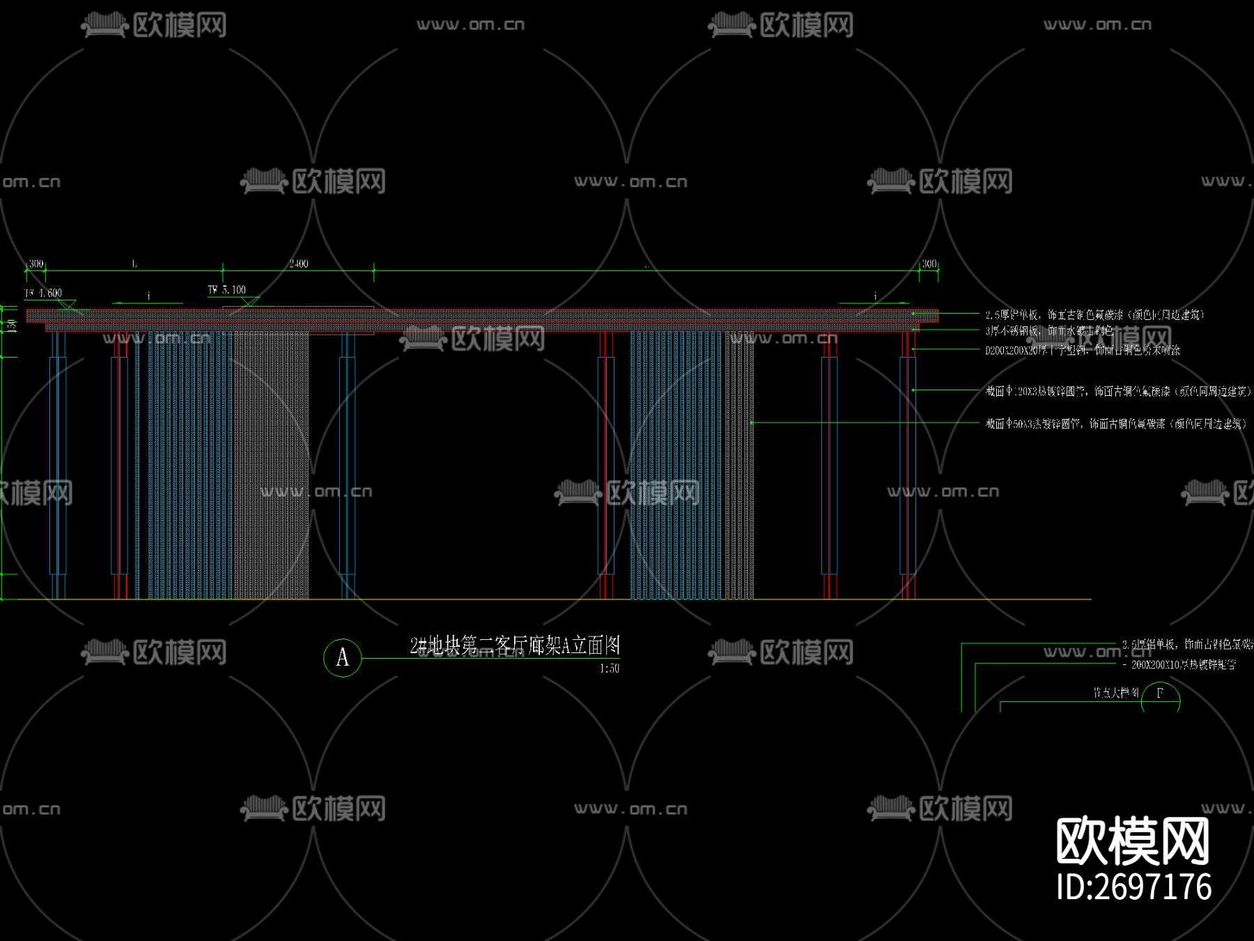 现代异形咖色格栅廊架节点大样下载（渲染图9）
