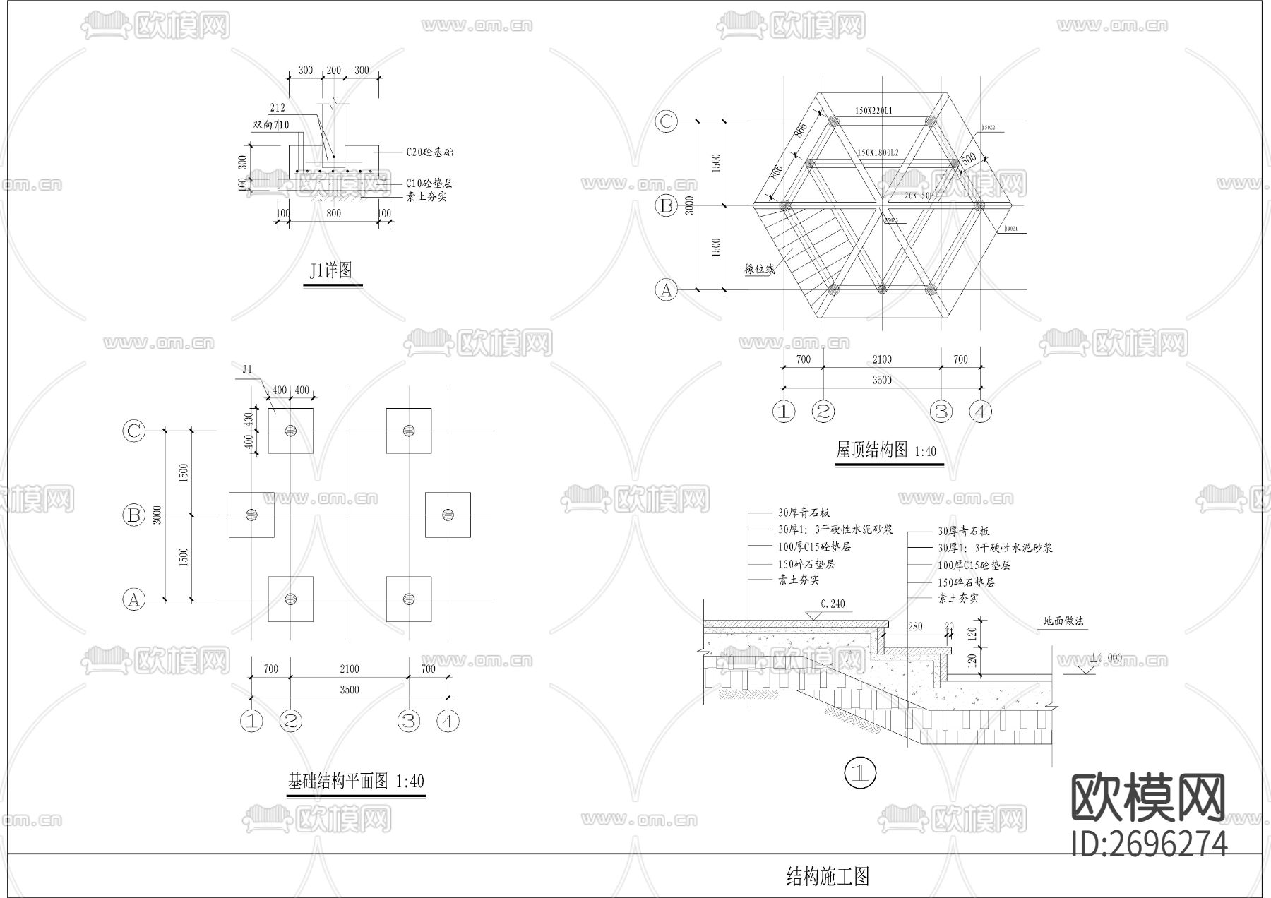 六角亭施工cad大样图下载（渲染图4）