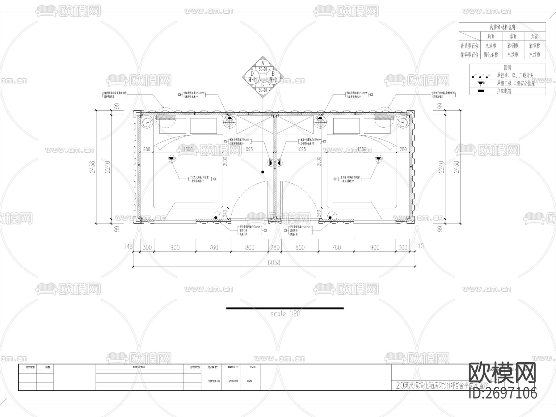 30套集装箱室内设计cad图库-免费3dmax模型库-欧模网