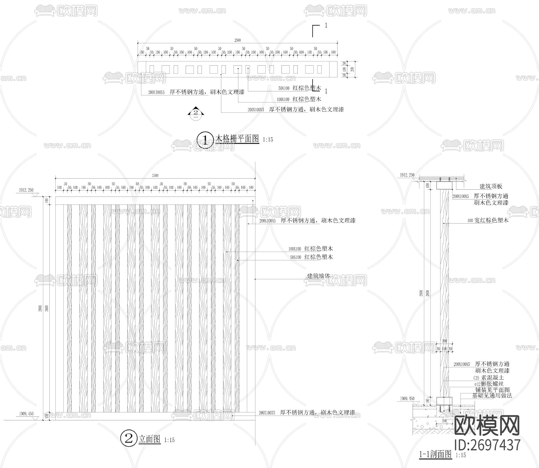 架空层格栅花钵节点大样下载（渲染图3）