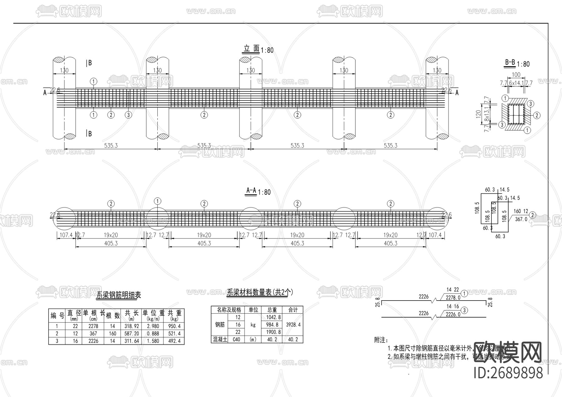 滨江B地块二期道路cad施工图下载（渲染图9）