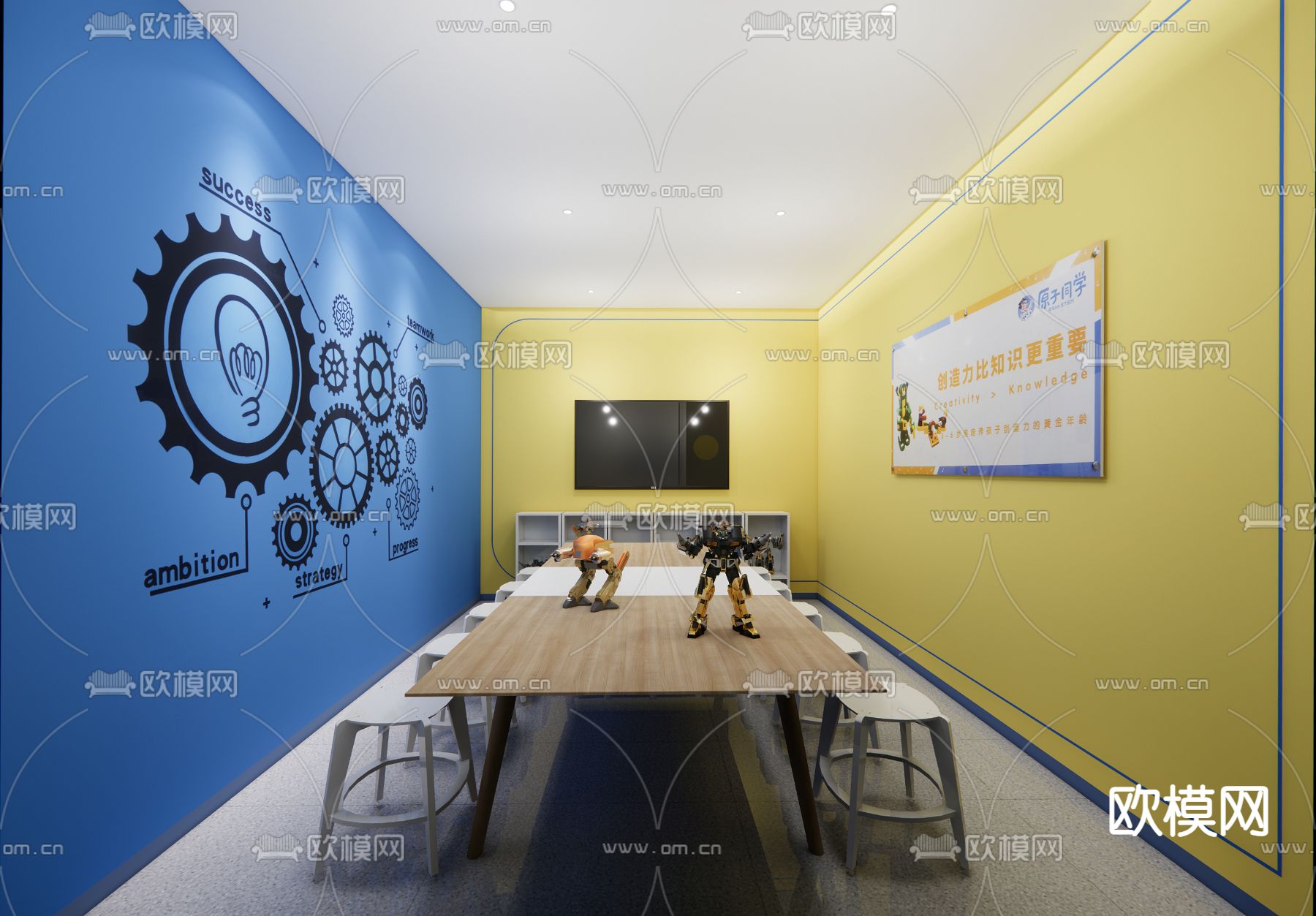 教育科技培训su模型下载（渲染图1）