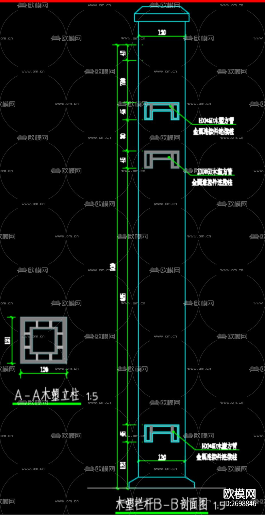 木塑栈道及护栏做法节点大样下载（渲染图4）