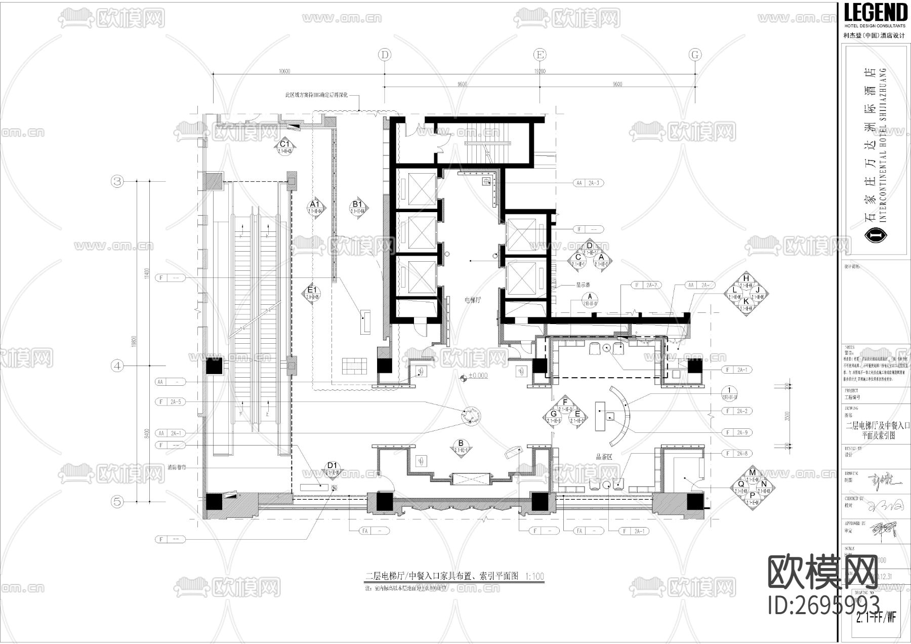 万达希尔顿客房cad施工图下载（渲染图6）