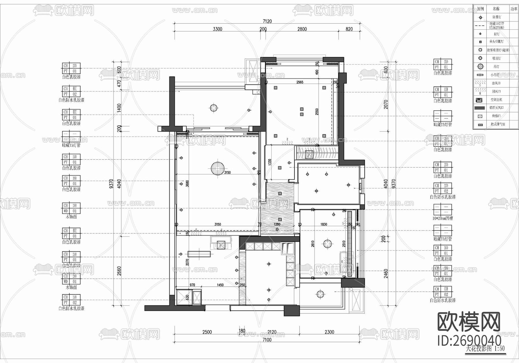 两居室家装cad施工图下载（渲染图3）