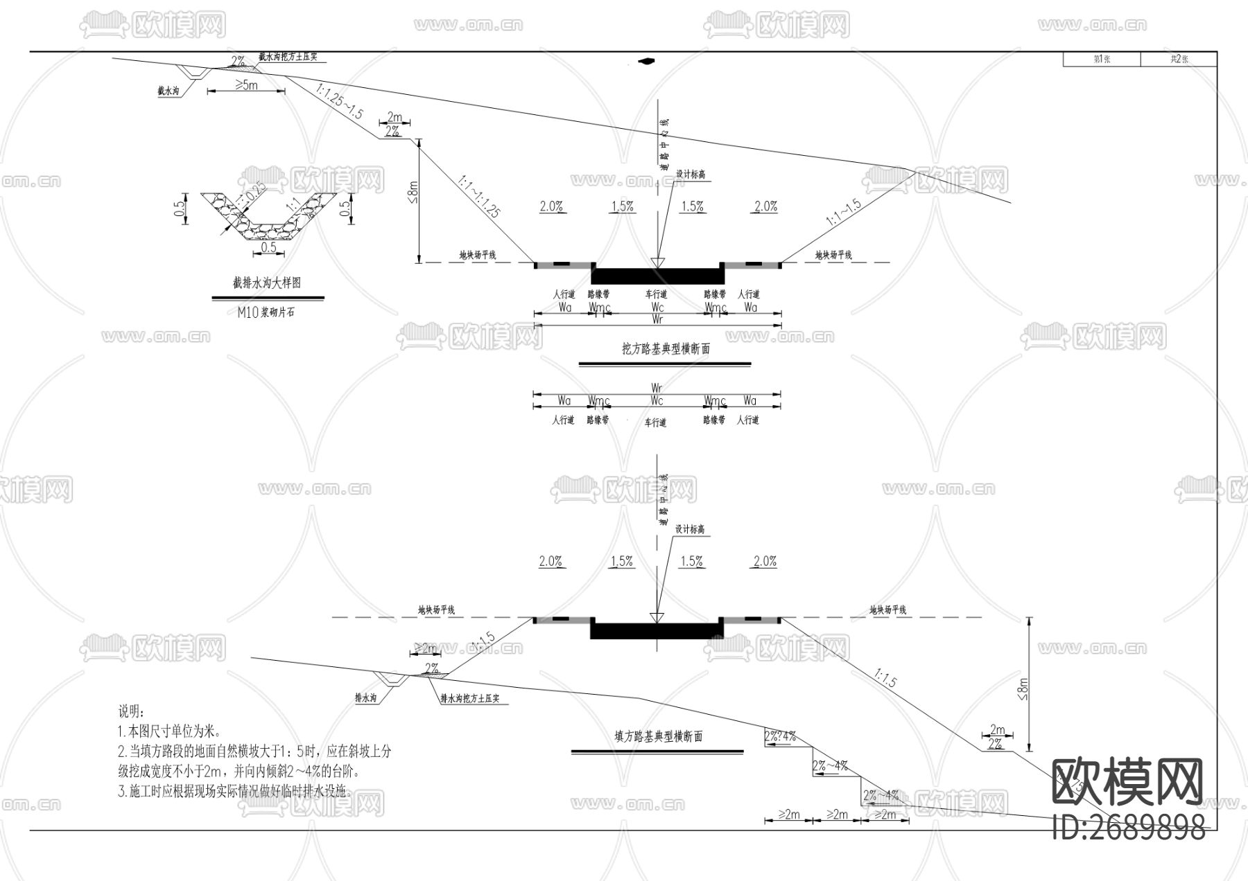 滨江B地块二期道路cad施工图下载（渲染图4）