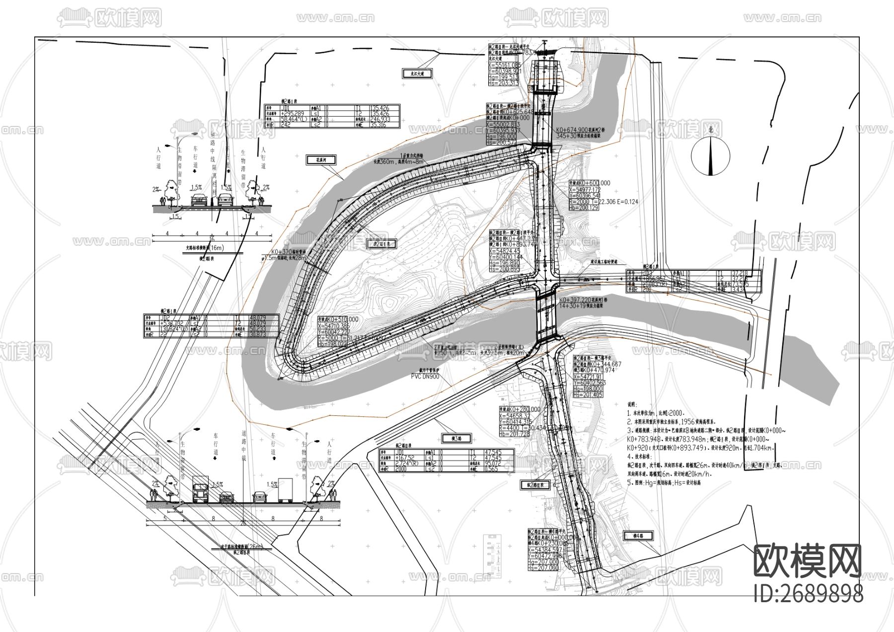 滨江B地块二期道路cad施工图下载（渲染图2）