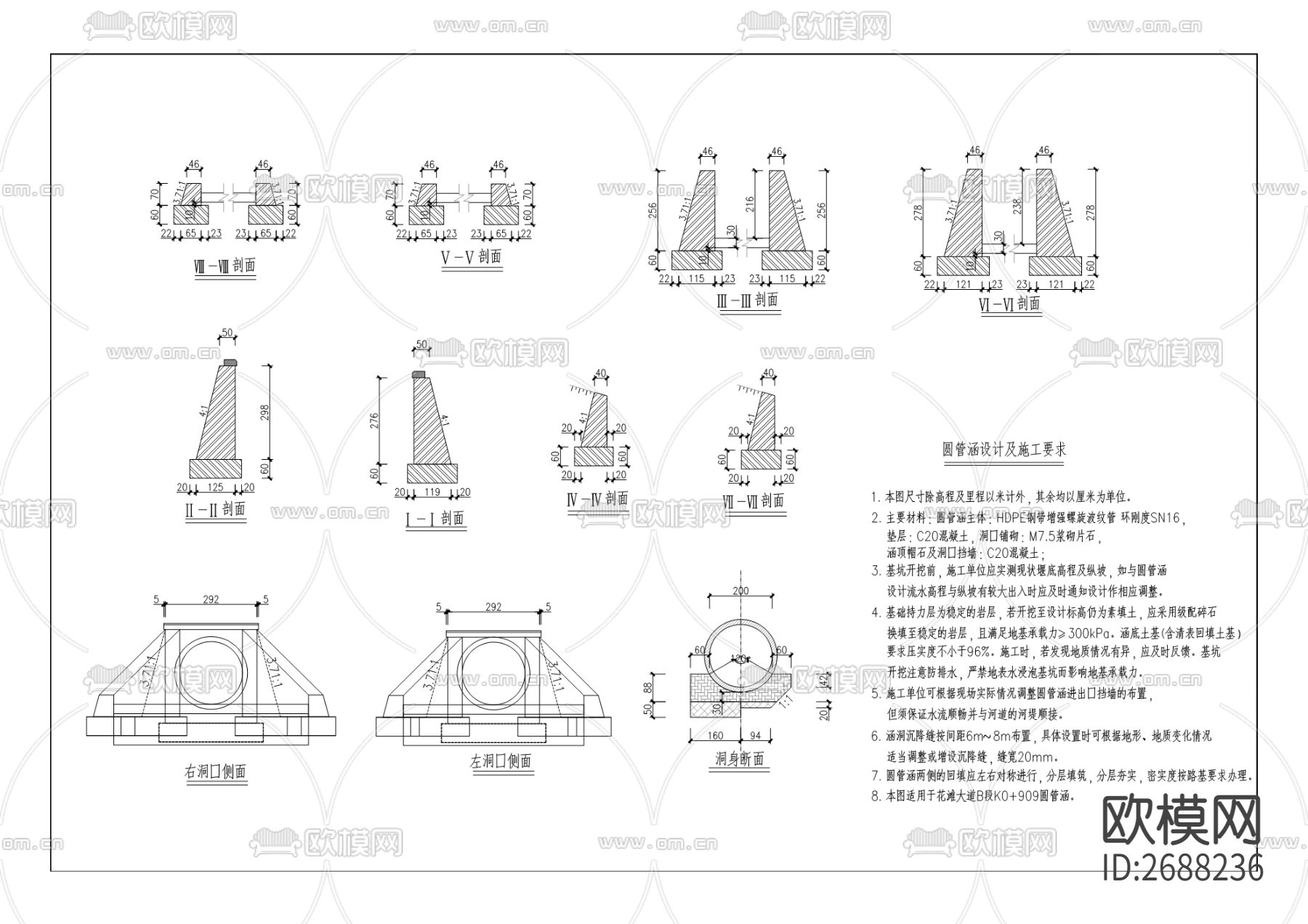 市政道路cad施工图下载（渲染图7）