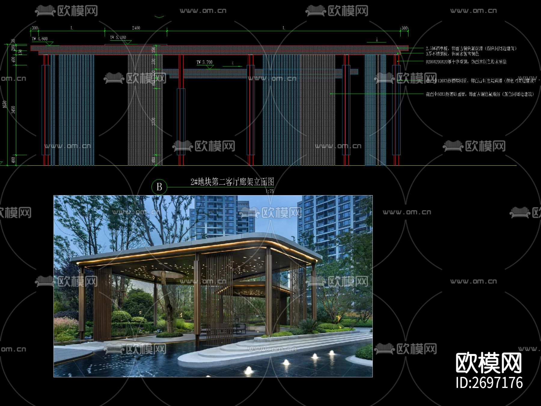 现代异形咖色格栅廊架节点大样下载（渲染图6）