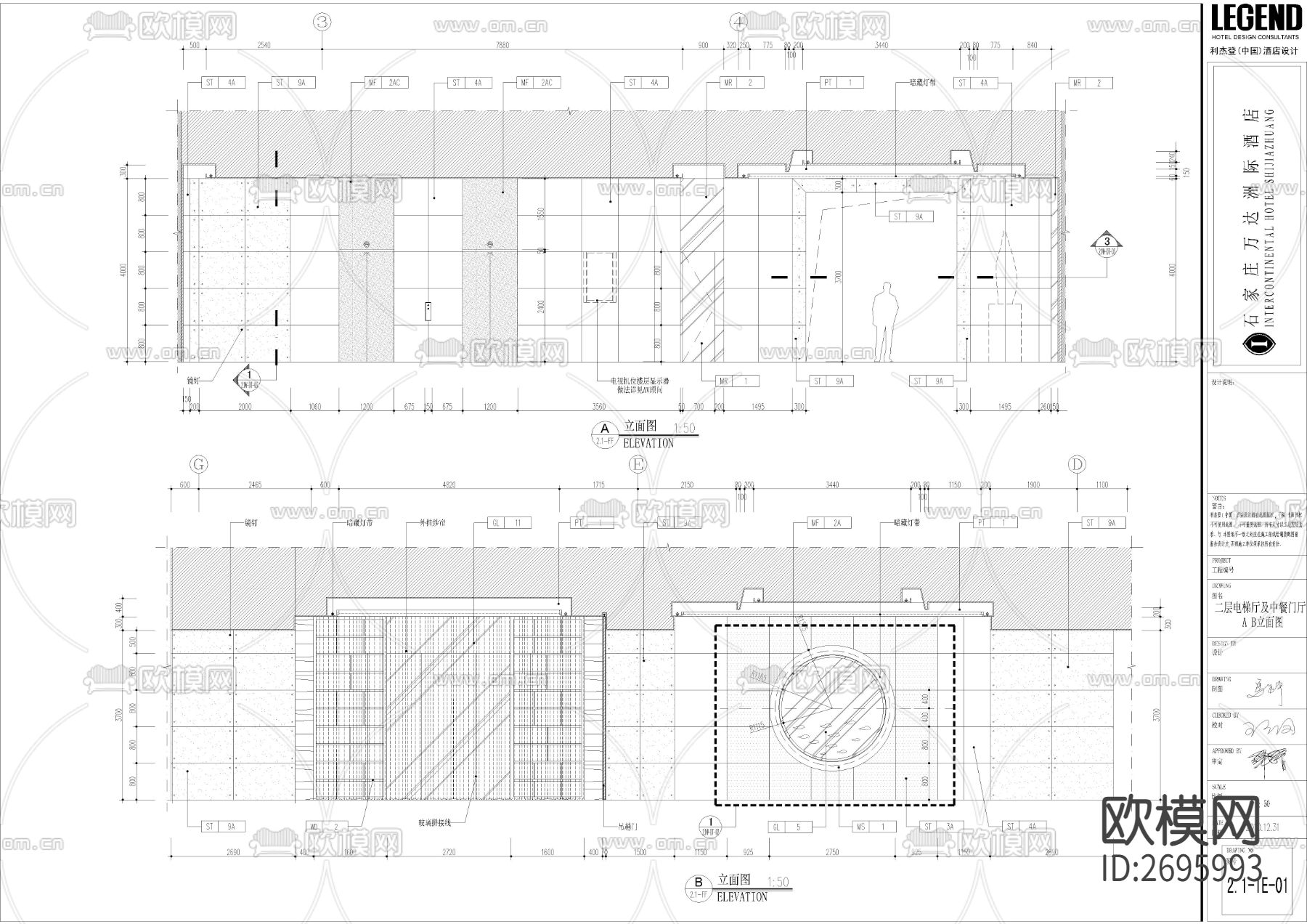 万达希尔顿客房cad施工图下载（渲染图10）