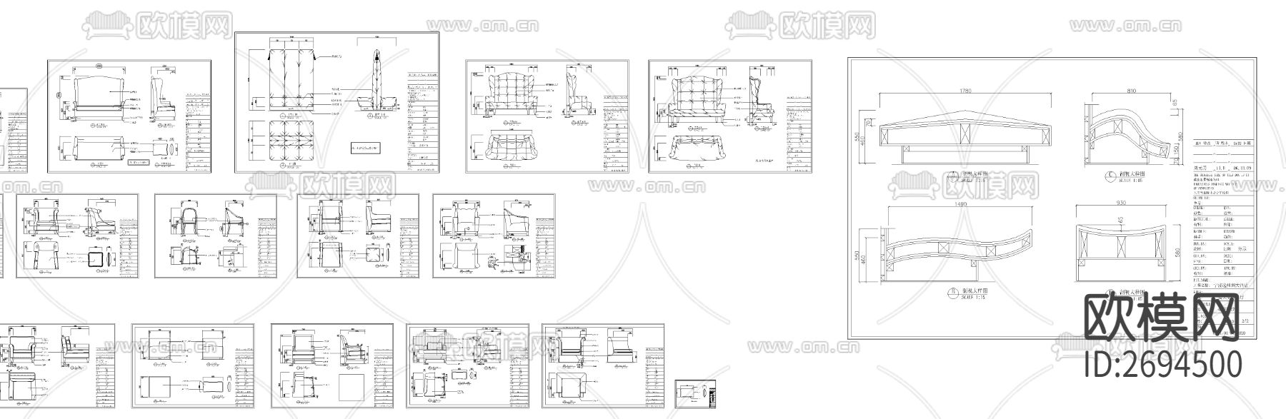 现代沙发cad图库下载（渲染图1）