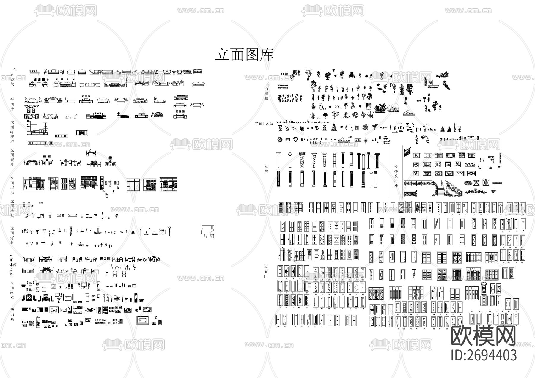 室内配饰平立面cad图库下载（渲染图2）