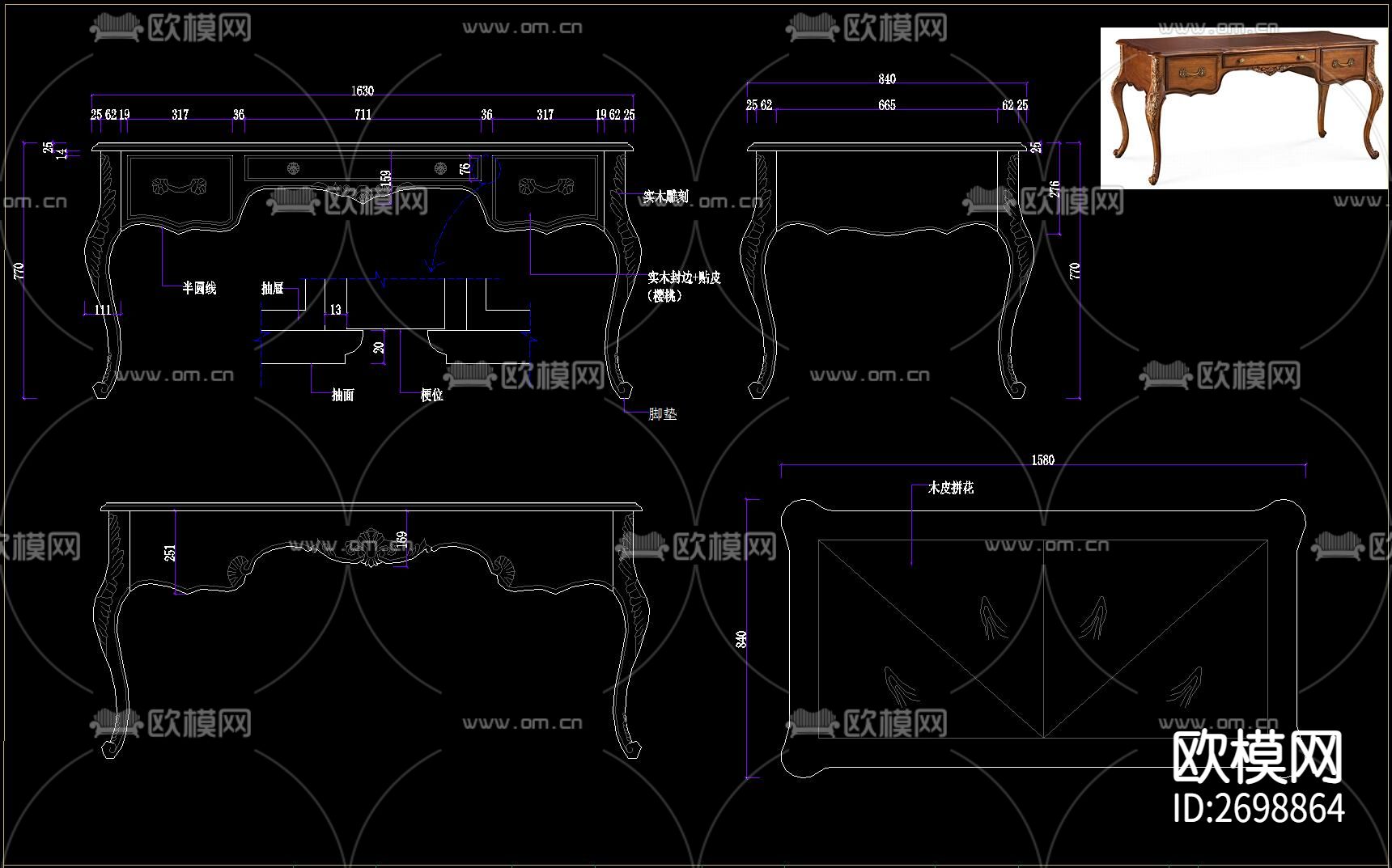 美式家具节点大样下载（渲染图6）