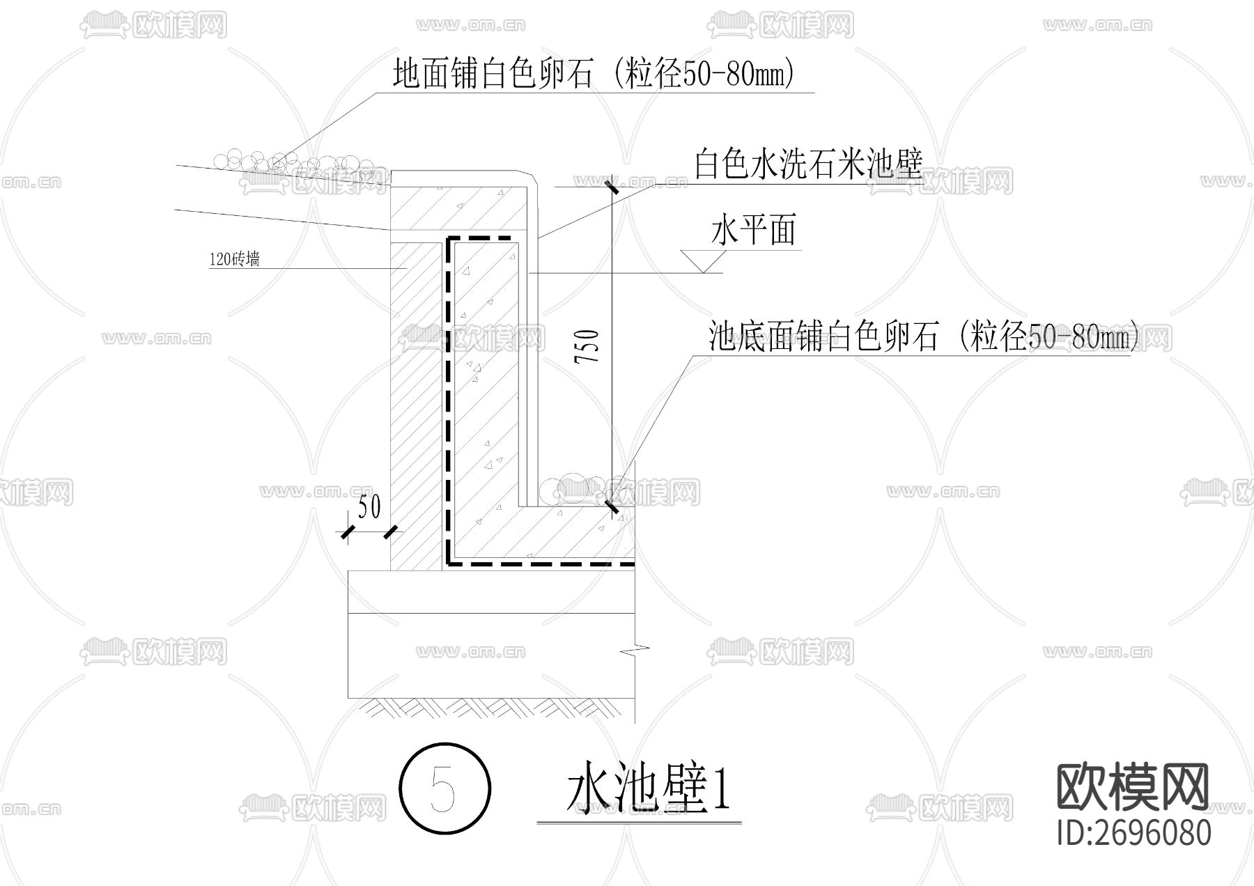 花池石凳踏步水池壁cad大样图下载（渲染图2）
