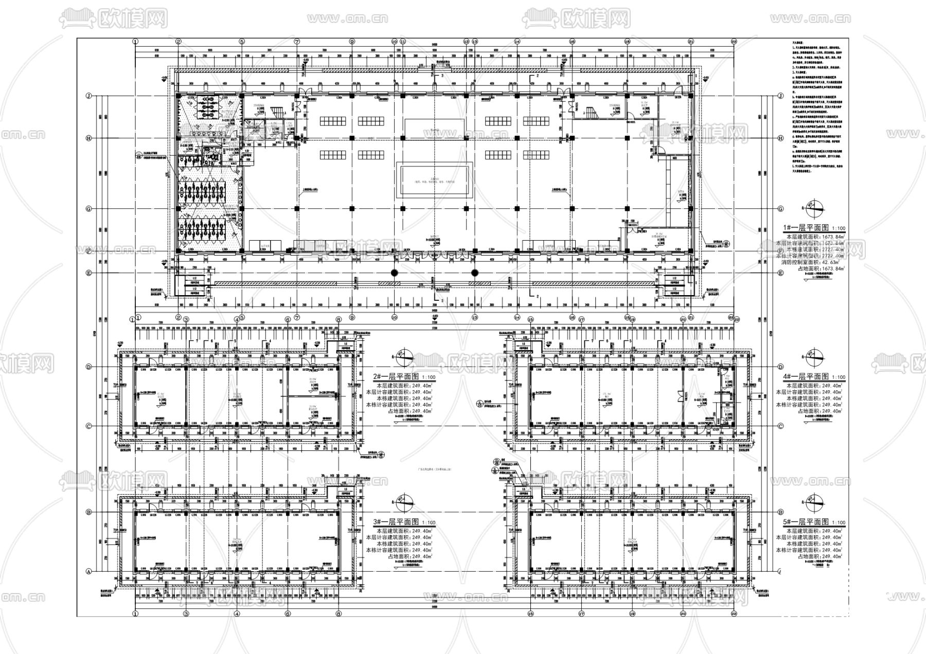 小区建筑cad施工图下载（渲染图1）
