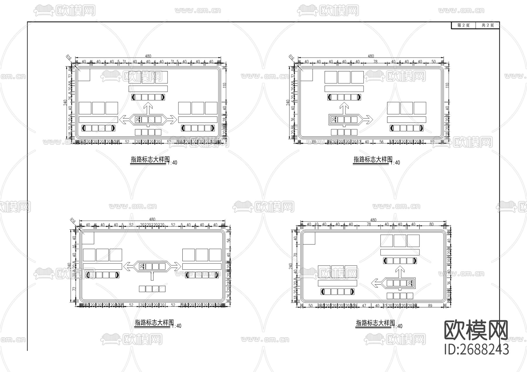 市政道路cad施工图下载（渲染图2）