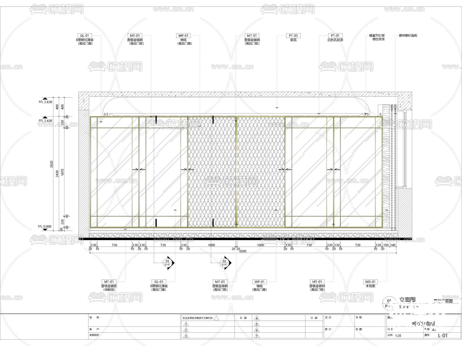 港式大平层CAD施工图下载（渲染图4）