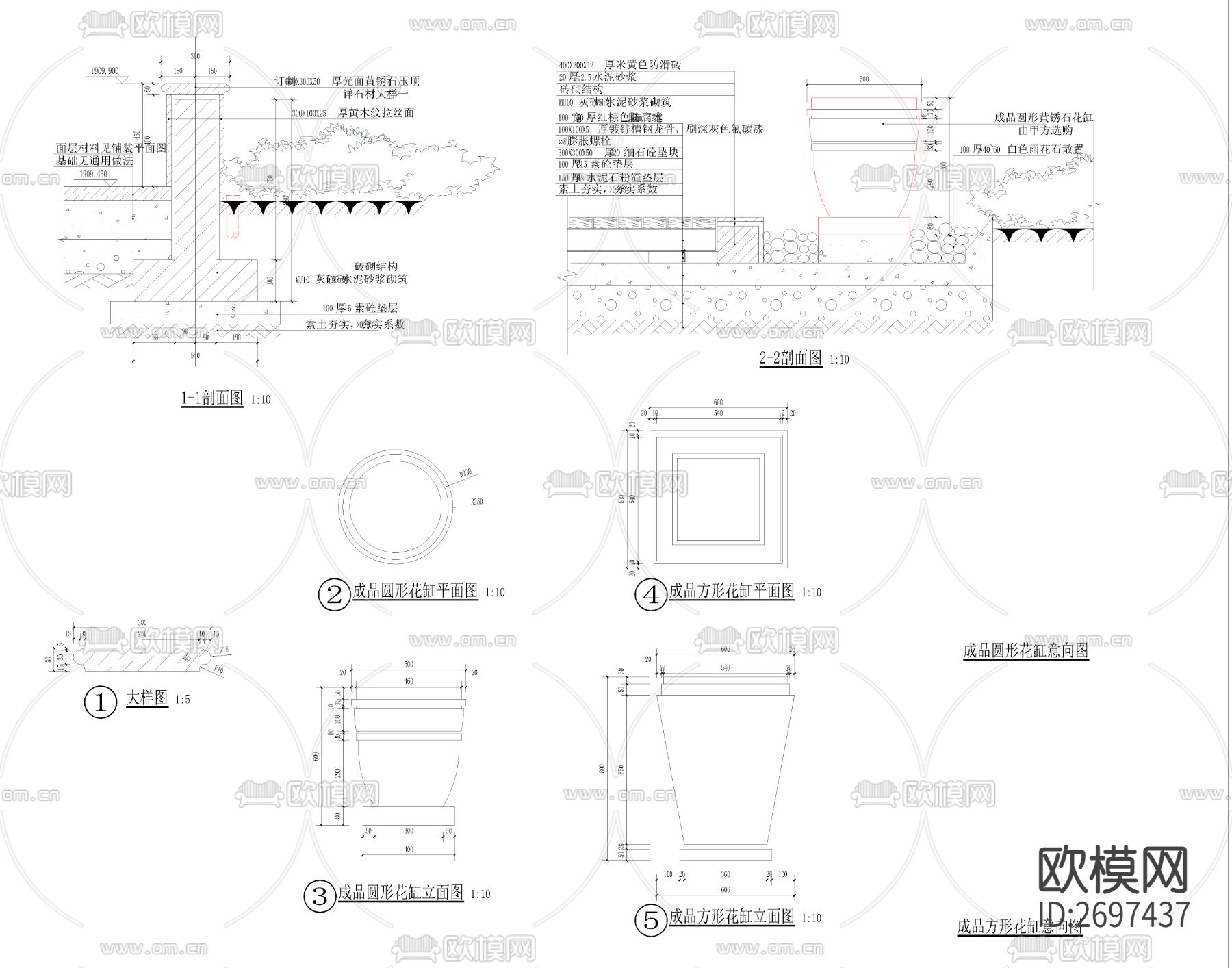 架空层格栅花钵节点大样下载（渲染图1）