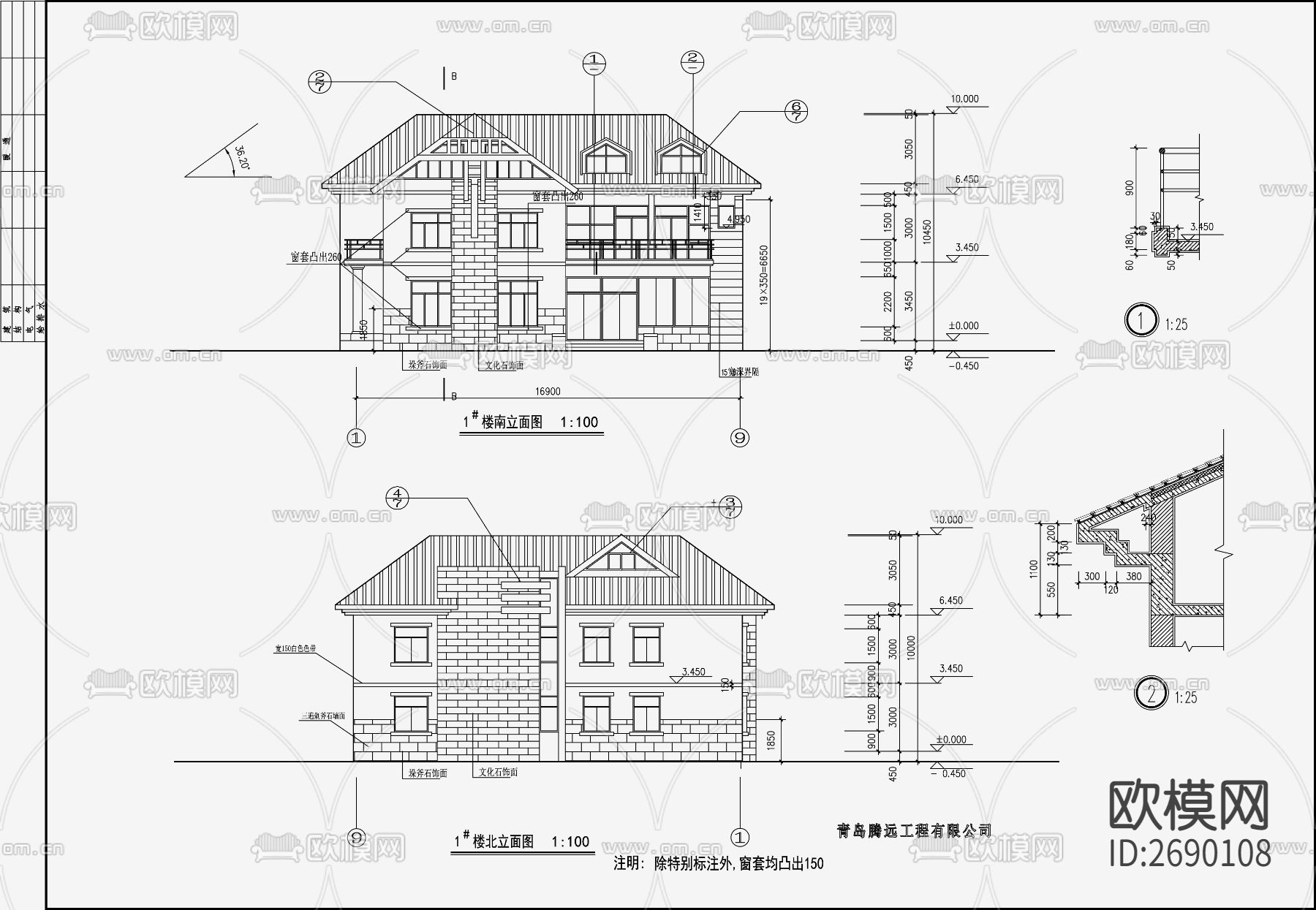 欧式别墅cad立面图下载（渲染图6）