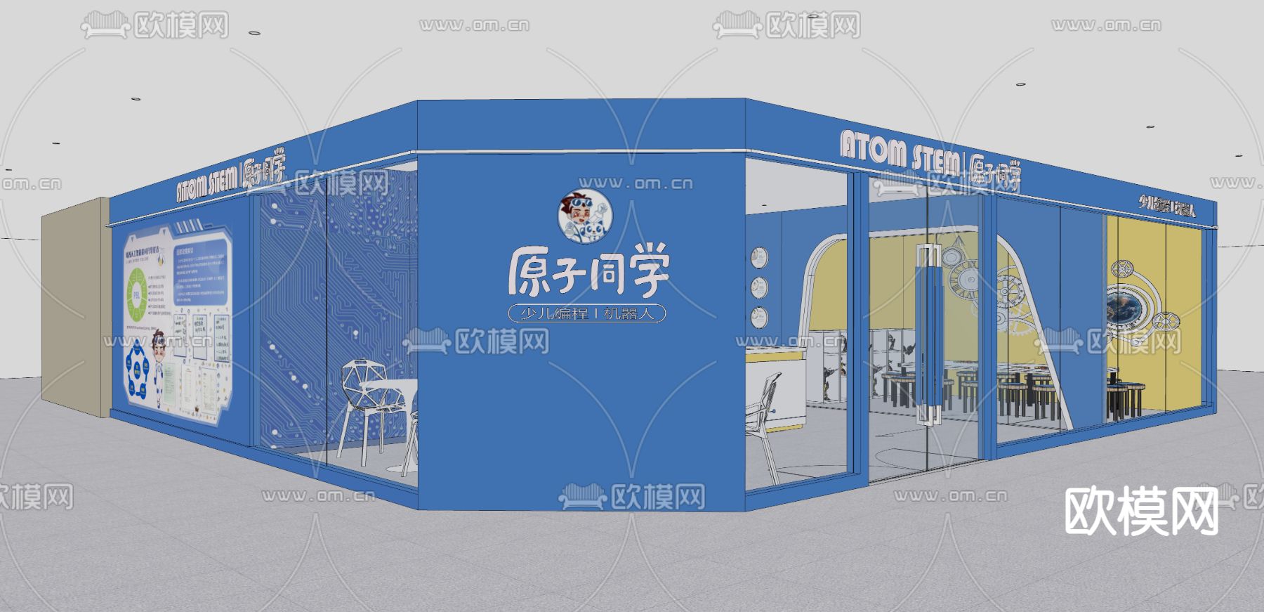 教育科技培训su模型下载（渲染图10）