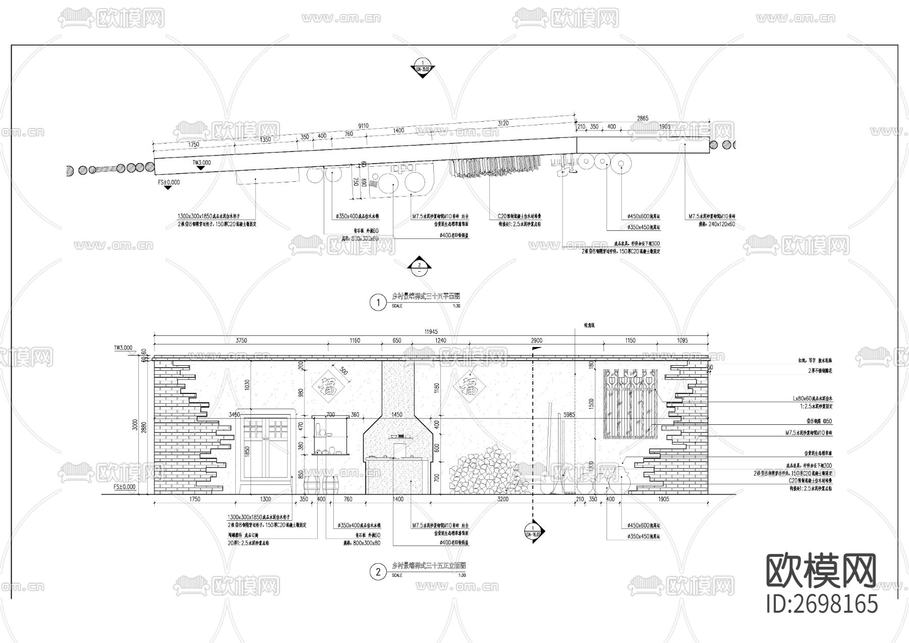乡村景墙节点大样下载（渲染图5）