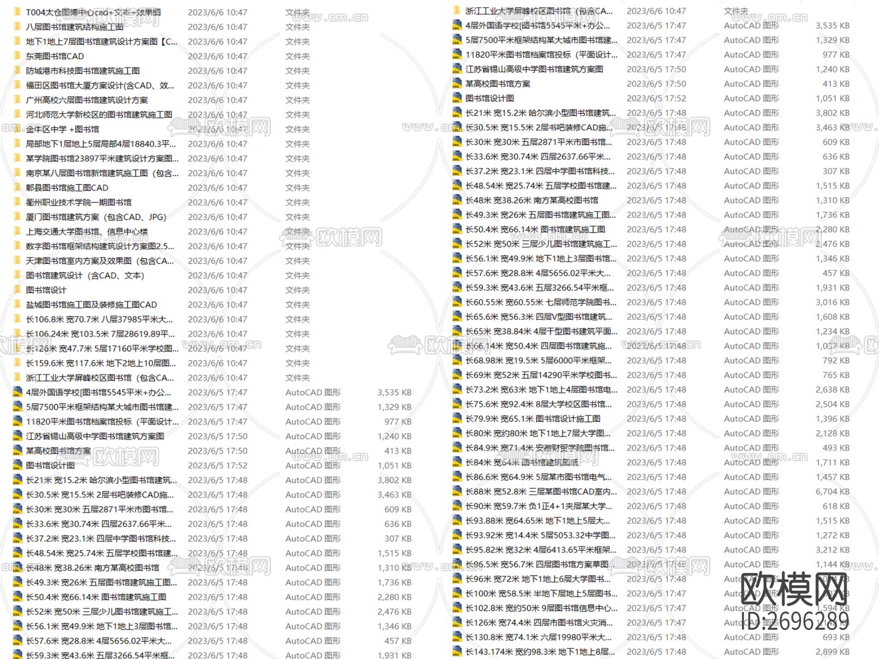 70套图书馆建筑设计CAD施工图下载（渲染图10）
