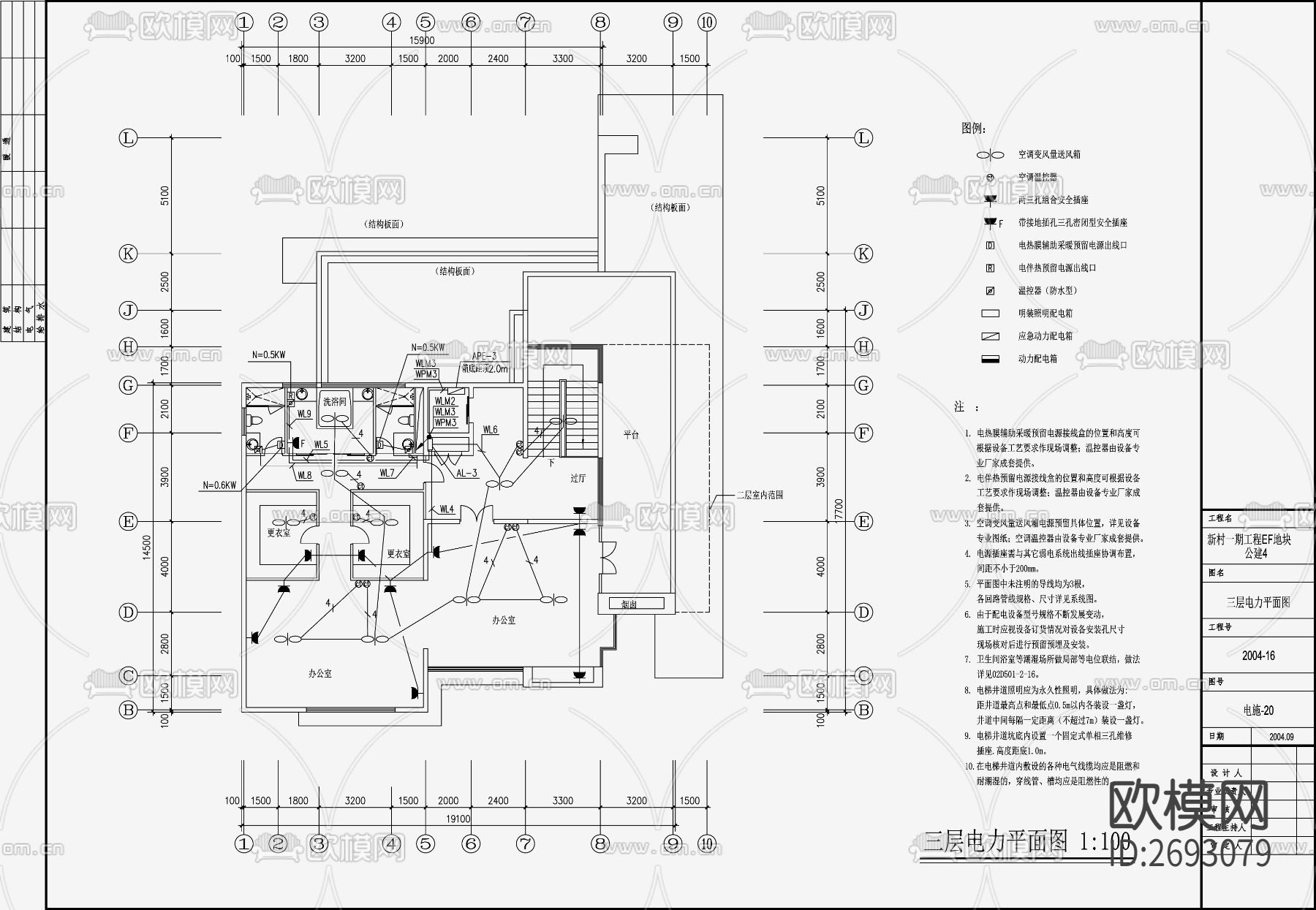 别墅电气CAD施工图下载（渲染图8）