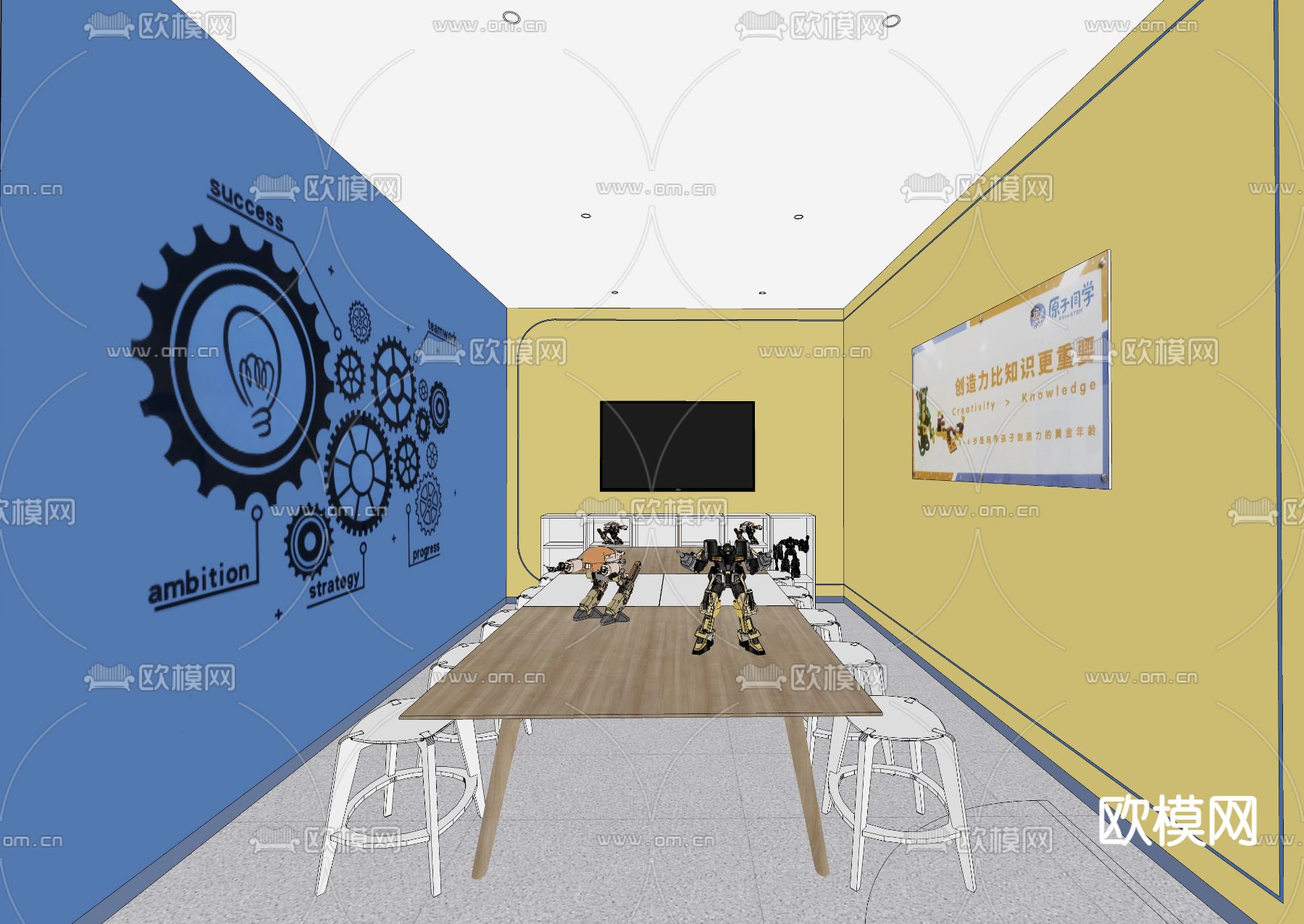 教育科技培训su模型下载（渲染图2）