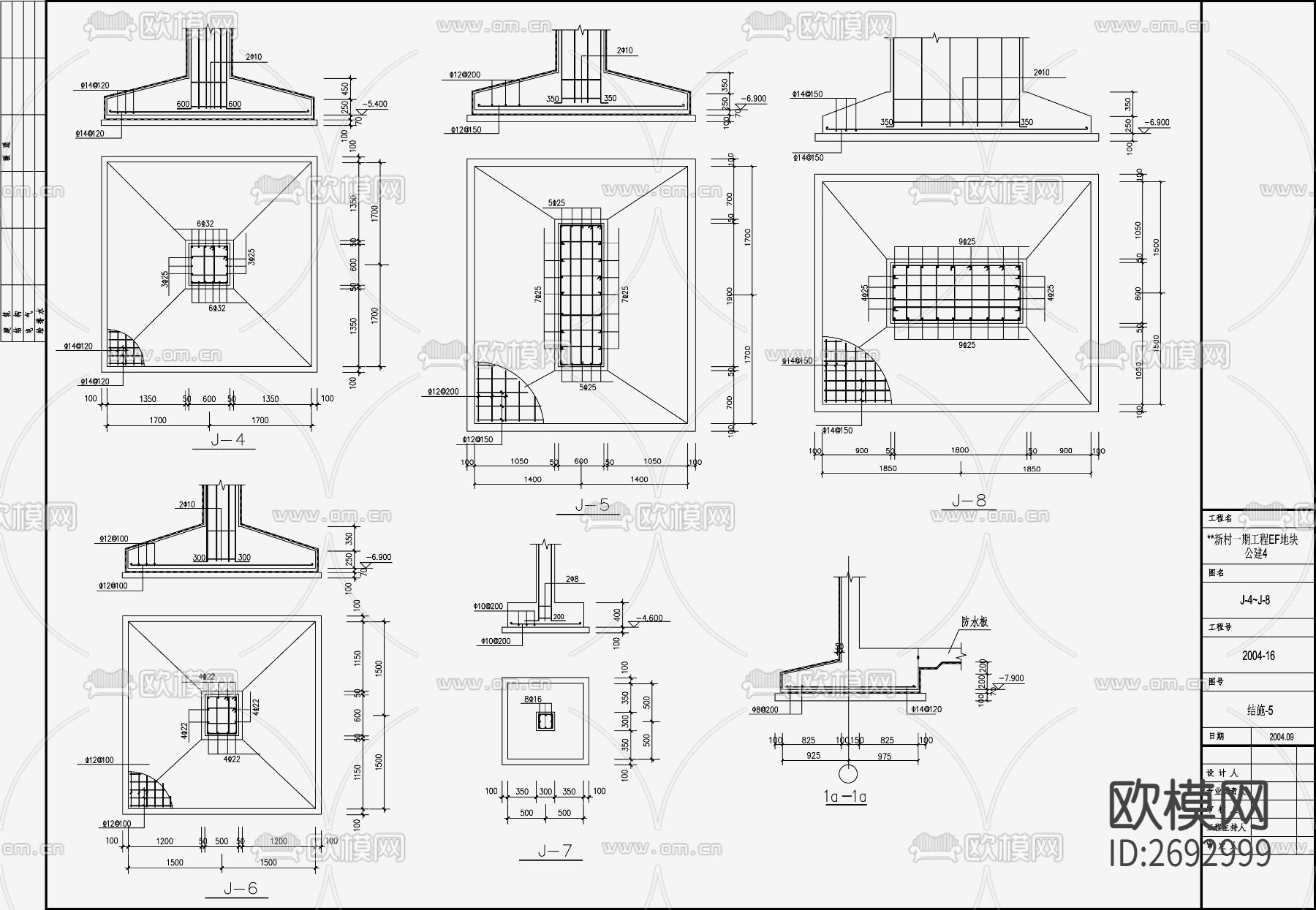 住宅混凝土结构CAD施工图下载（渲染图2）