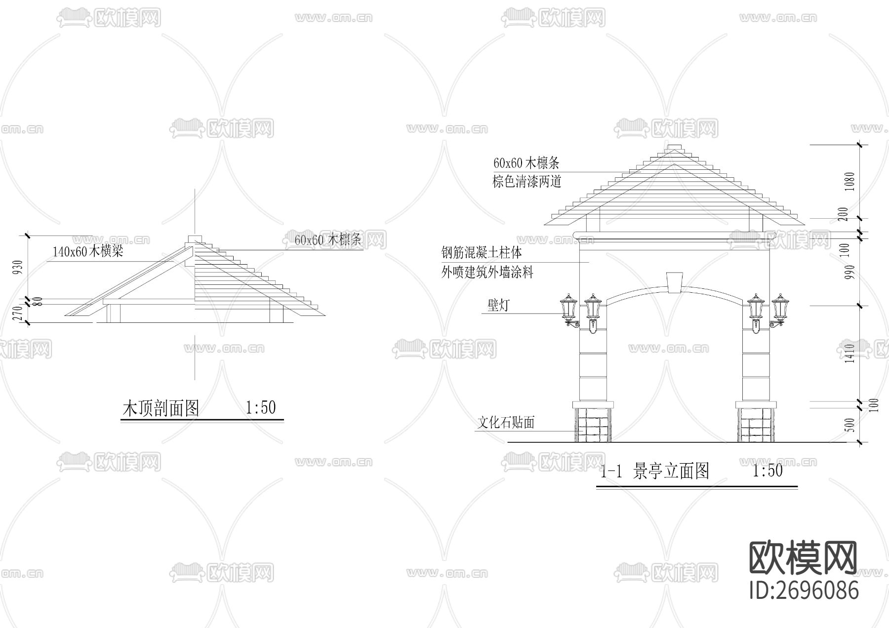 木景观亭cad立面图下载（渲染图3）