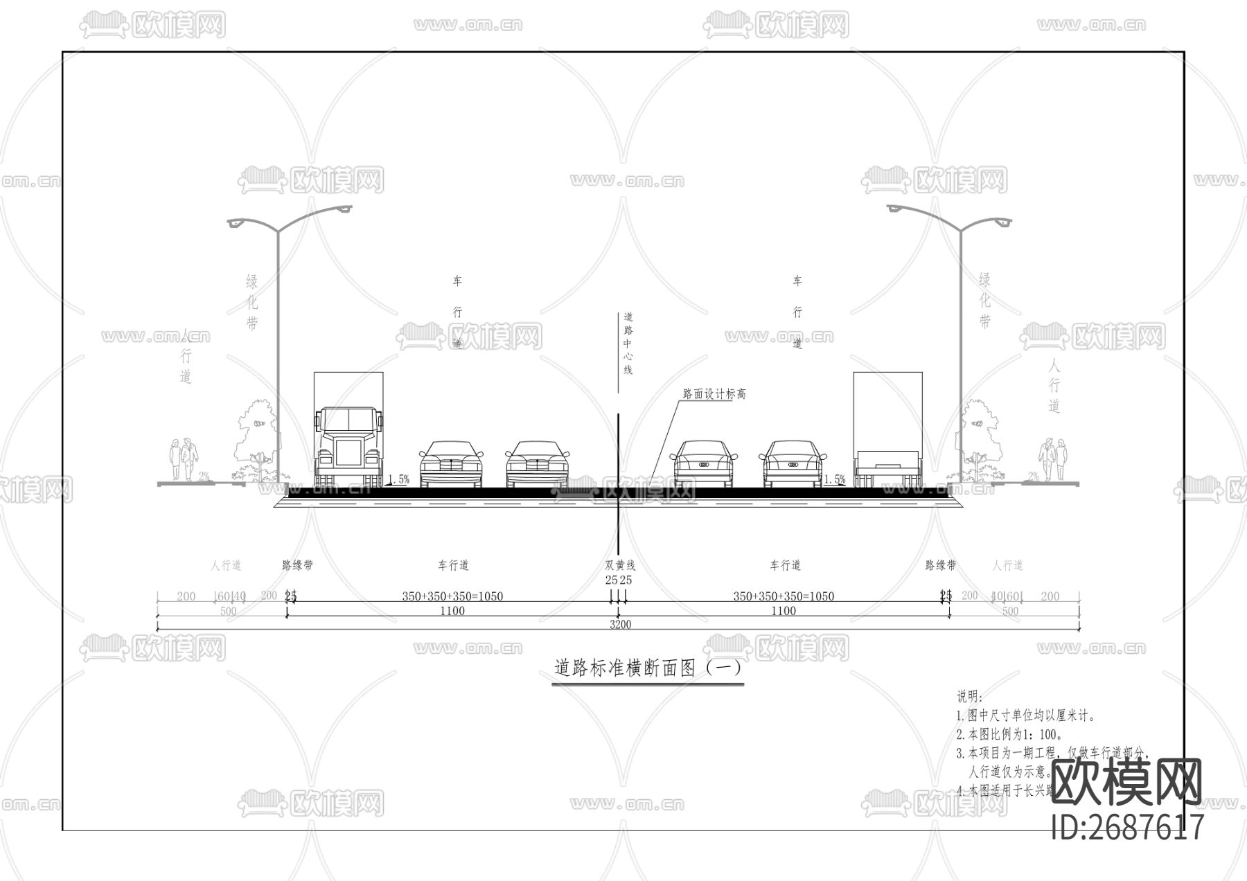 道路cad施工图下载（渲染图5）