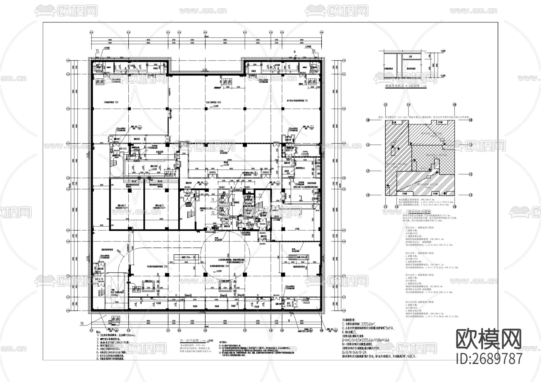 西南大学工科大楼cad施工图下载（渲染图2）